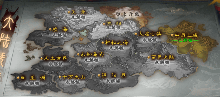 曦月沉默古迹第五季《英雄传说之江湖篇》官方帖 曦月沉默古迹 图片 14