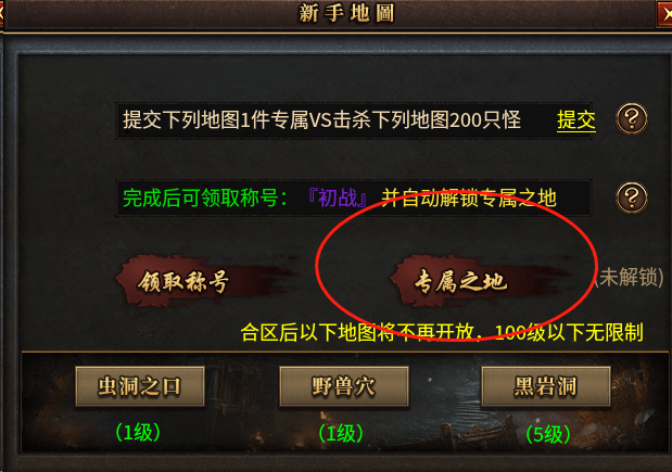 曦月沉默古迹第五季《英雄传说之江湖篇》官方帖 曦月沉默古迹 图片 18