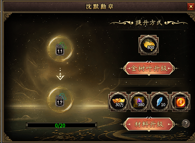 曦月沉默古迹第五季《英雄传说之江湖篇》官方帖 曦月沉默古迹 图片 21