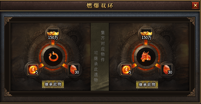 曦月沉默古迹第五季《英雄传说之江湖篇》官方帖 曦月沉默古迹 图片 24