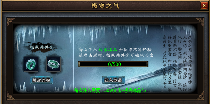 曦月沉默古迹第五季《英雄传说之江湖篇》官方帖 曦月沉默古迹 图片 32