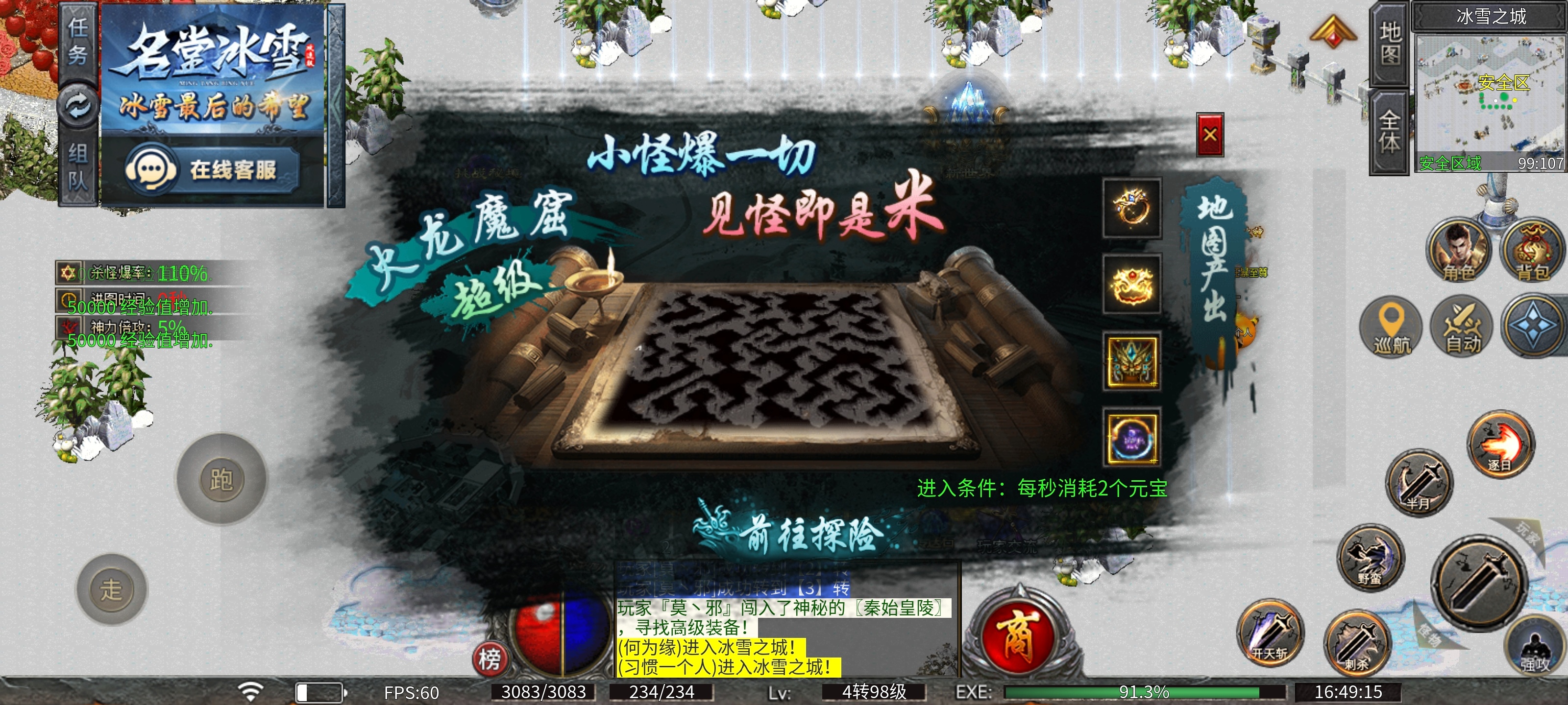 【名堂冰雪】把白嫖当日本人整的服建议小资玩家下区，慢节奏必选！ 名堂冰雪 图片 3