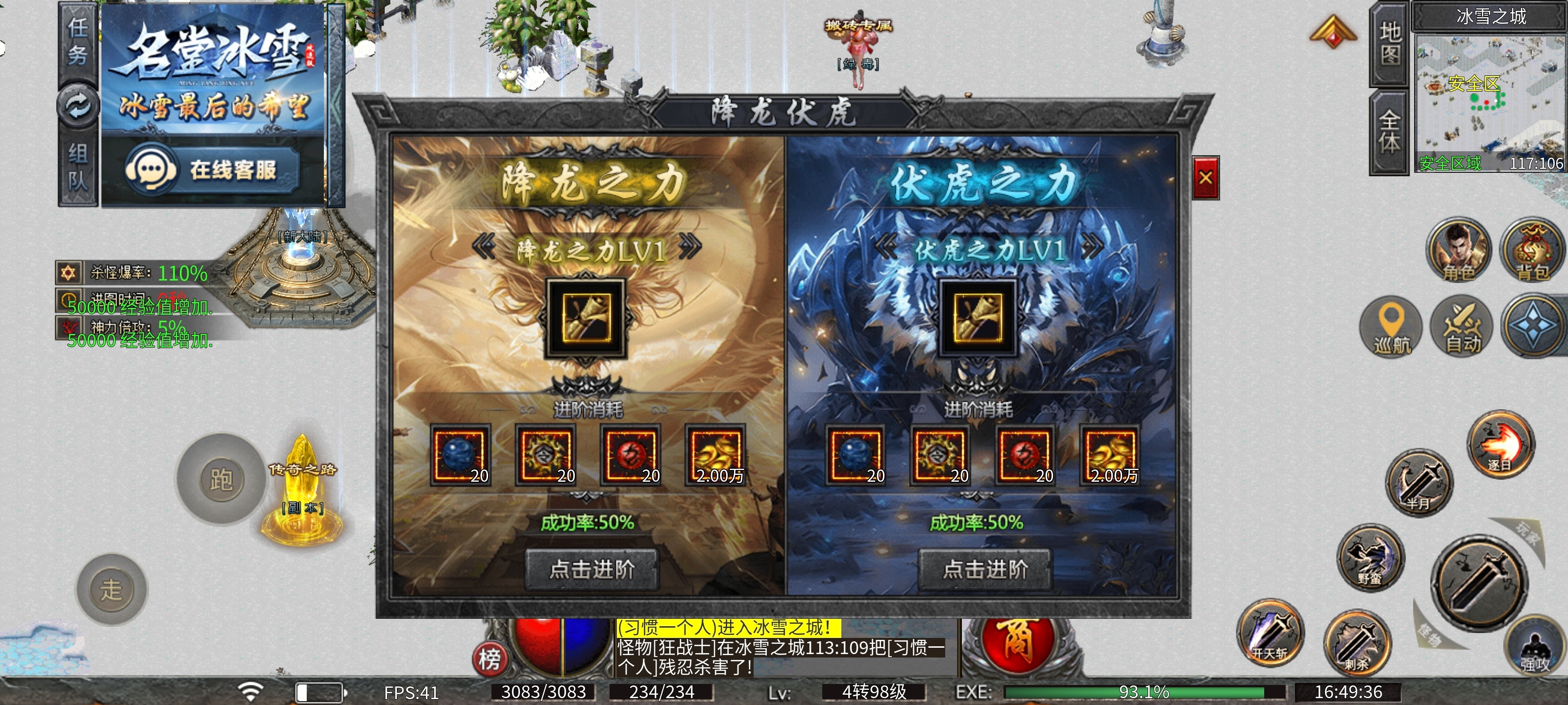 【名堂冰雪】把白嫖当日本人整的服建议小资玩家下区，慢节奏必选！ 名堂冰雪 图片 6