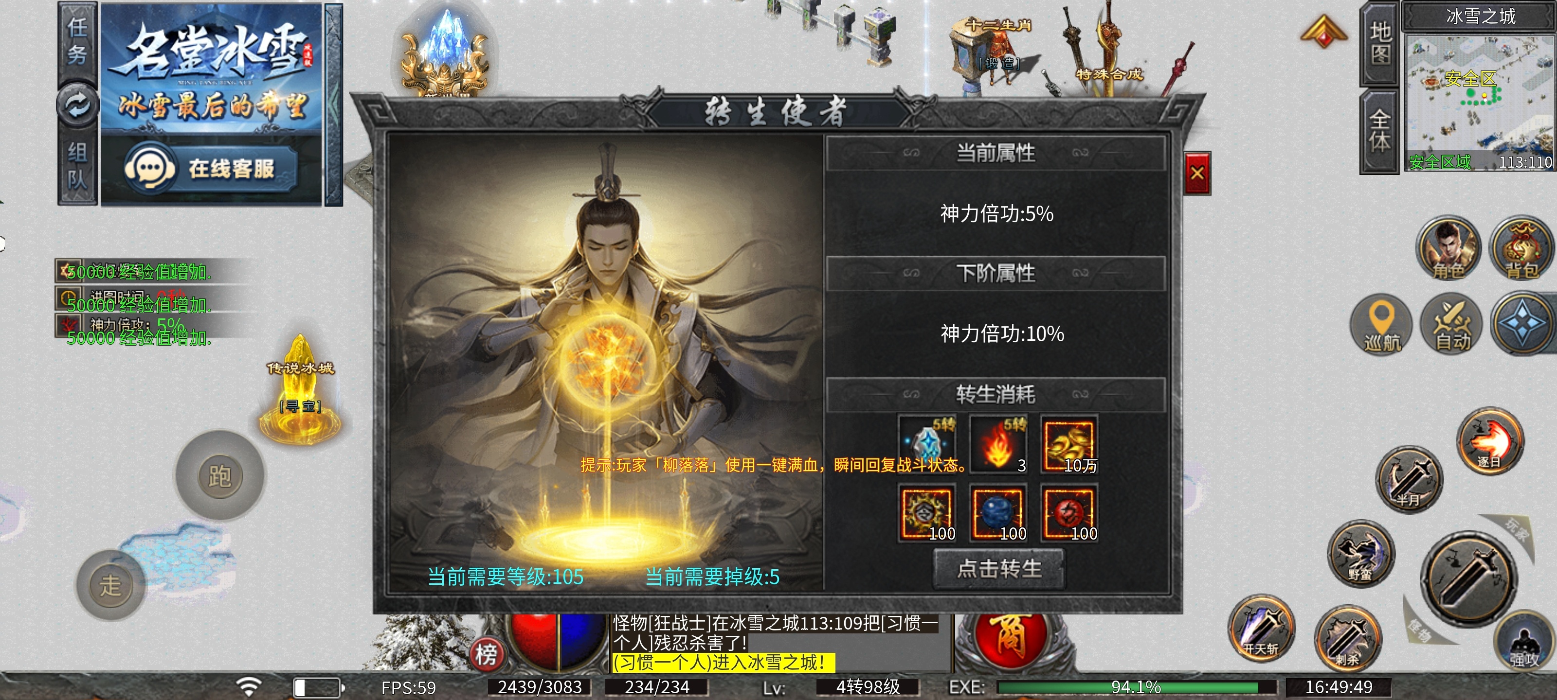 【名堂冰雪】把白嫖当日本人整的服建议小资玩家下区，慢节奏必选！ 名堂冰雪 图片 8