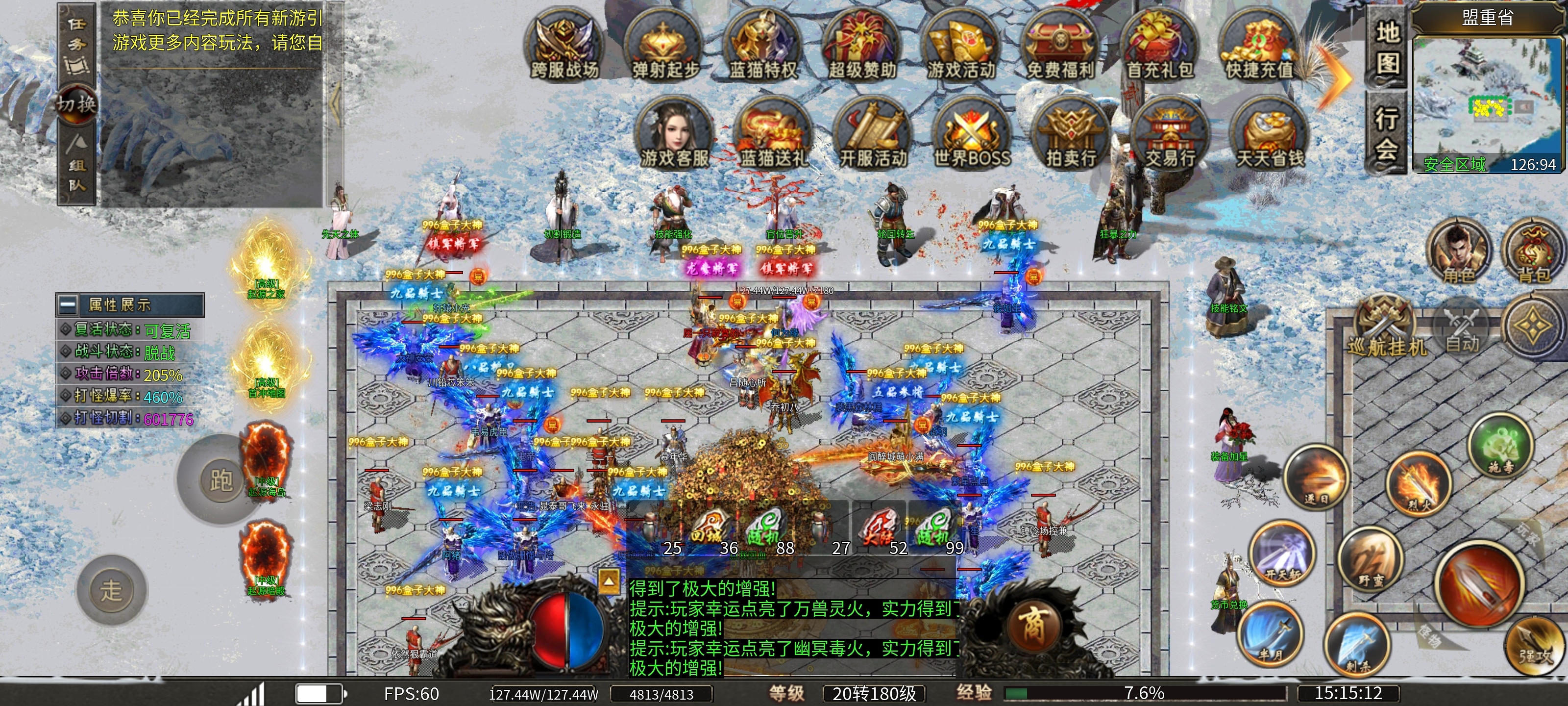 【蓝猫攻速冰雪】攻速嘎嘎猛，有肝你就来，装备全靠爆，材料全靠打 蓝猫攻速冰雪 图片 3
