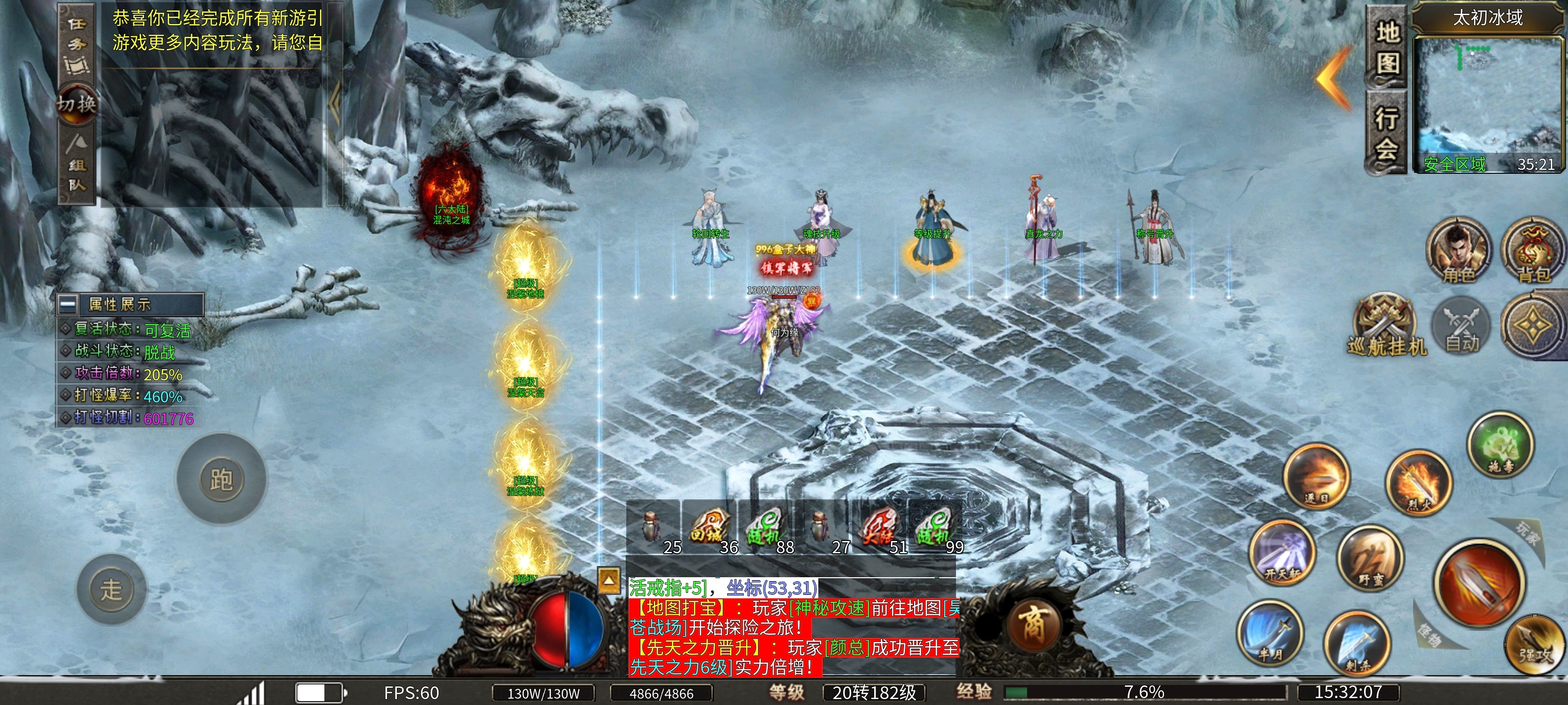 【蓝猫攻速冰雪】攻速嘎嘎猛，有肝你就来，装备全靠爆，材料全靠打 蓝猫攻速冰雪 图片 9