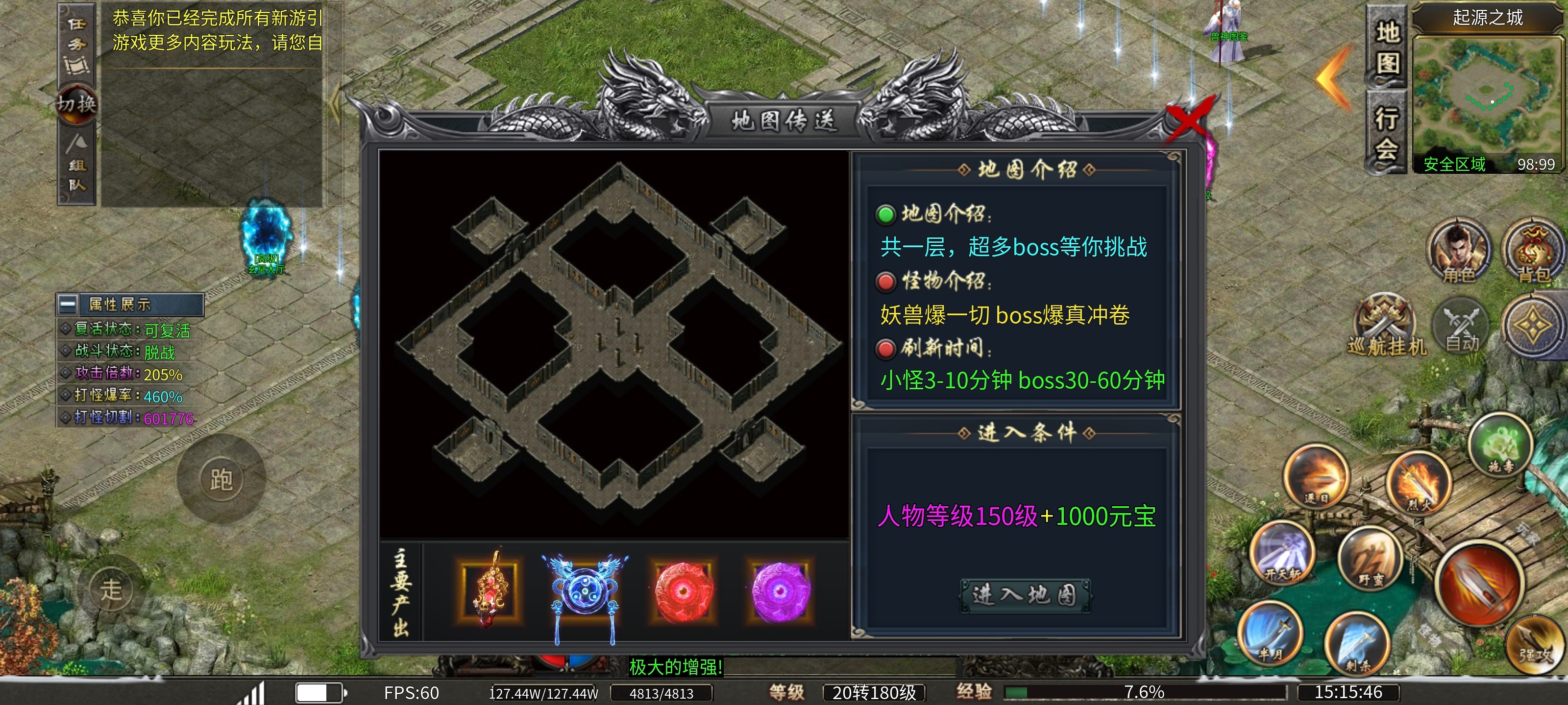【蓝猫攻速冰雪】攻速嘎嘎猛，有肝你就来，装备全靠爆，材料全靠打 蓝猫攻速冰雪 图片 2