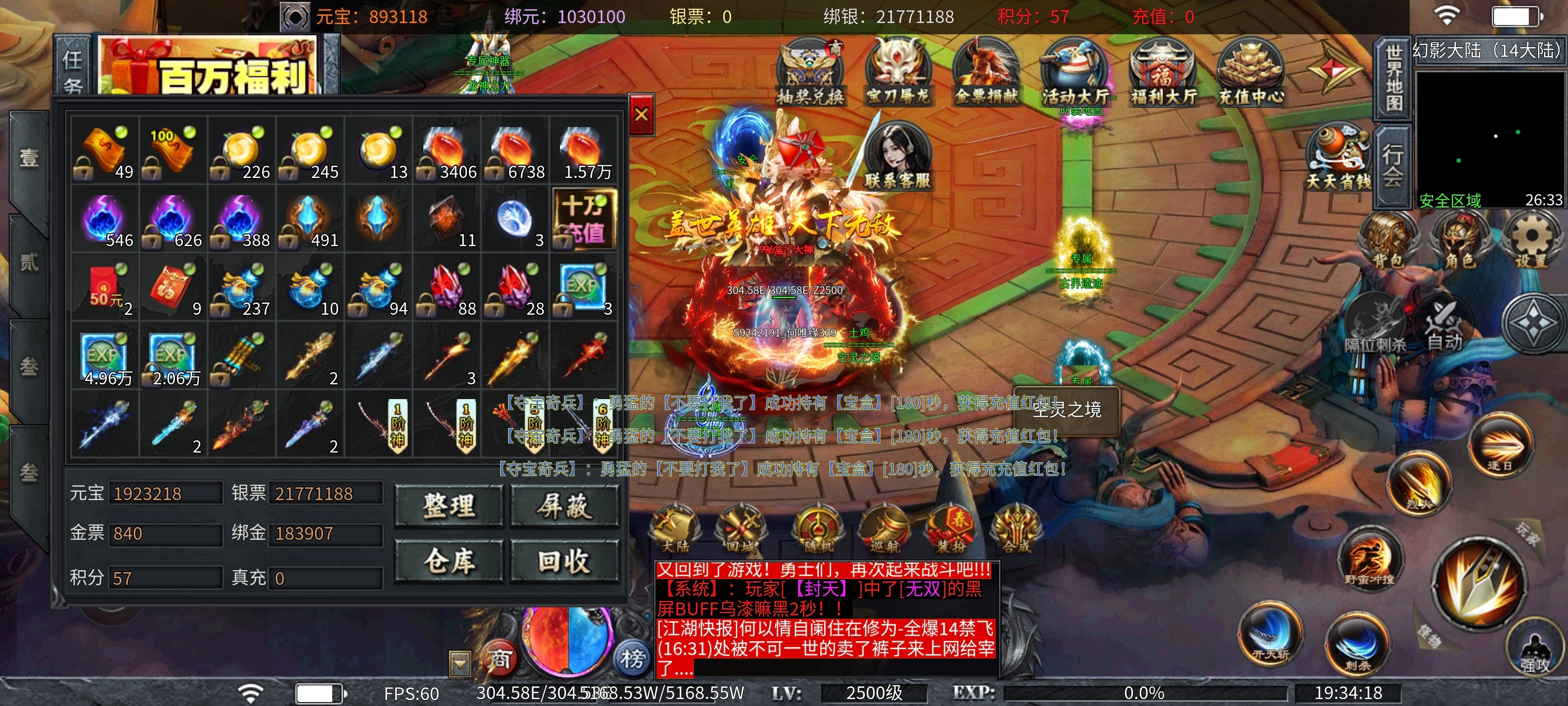 【土鸡专属无限刀】全屏吸怪能白嫖？玩法简单粗暴的无限刀！ 土鸡专属无限刀 图片 1
