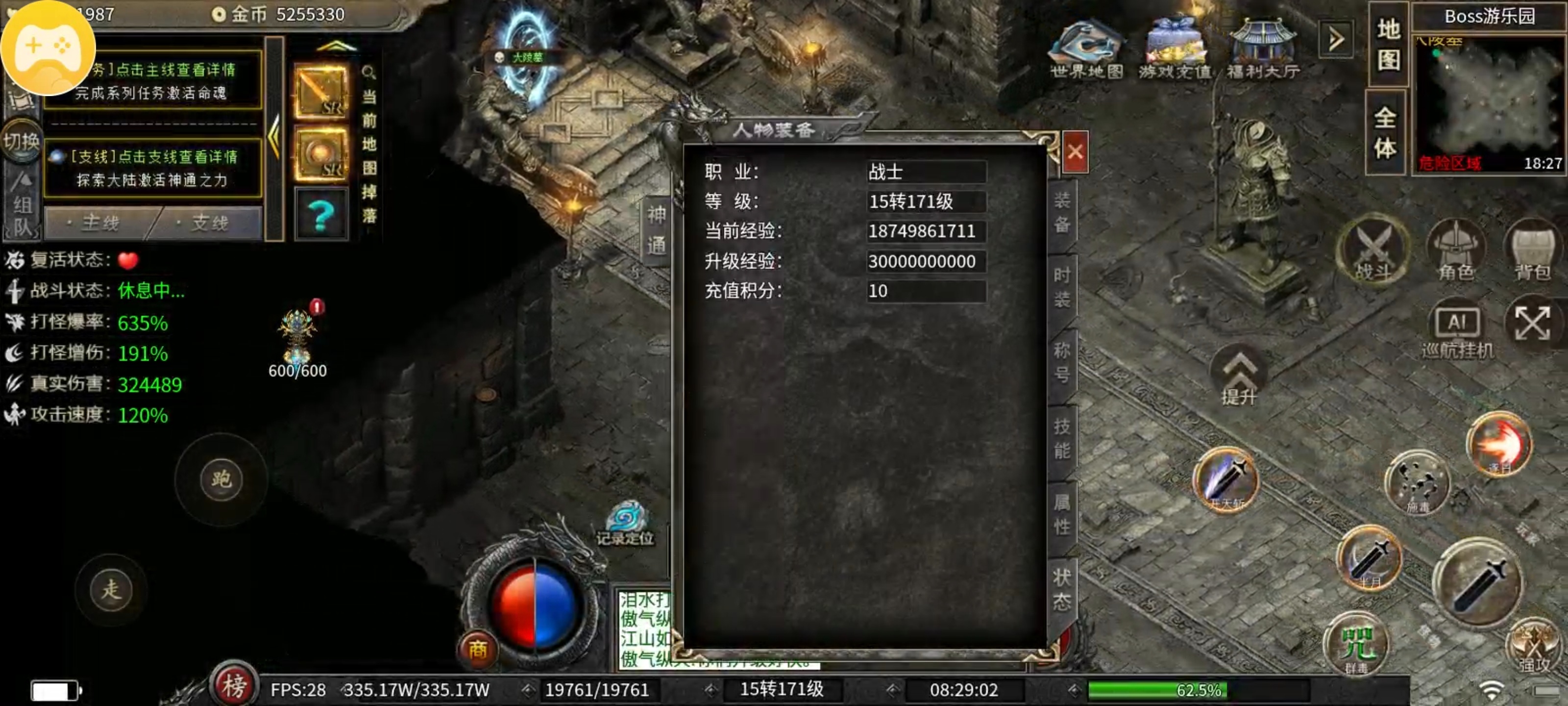 【云岚沉默】玩法多样！地图剧情，副本boss超强神通系统待你激活！ 云岚沉默 图片 1