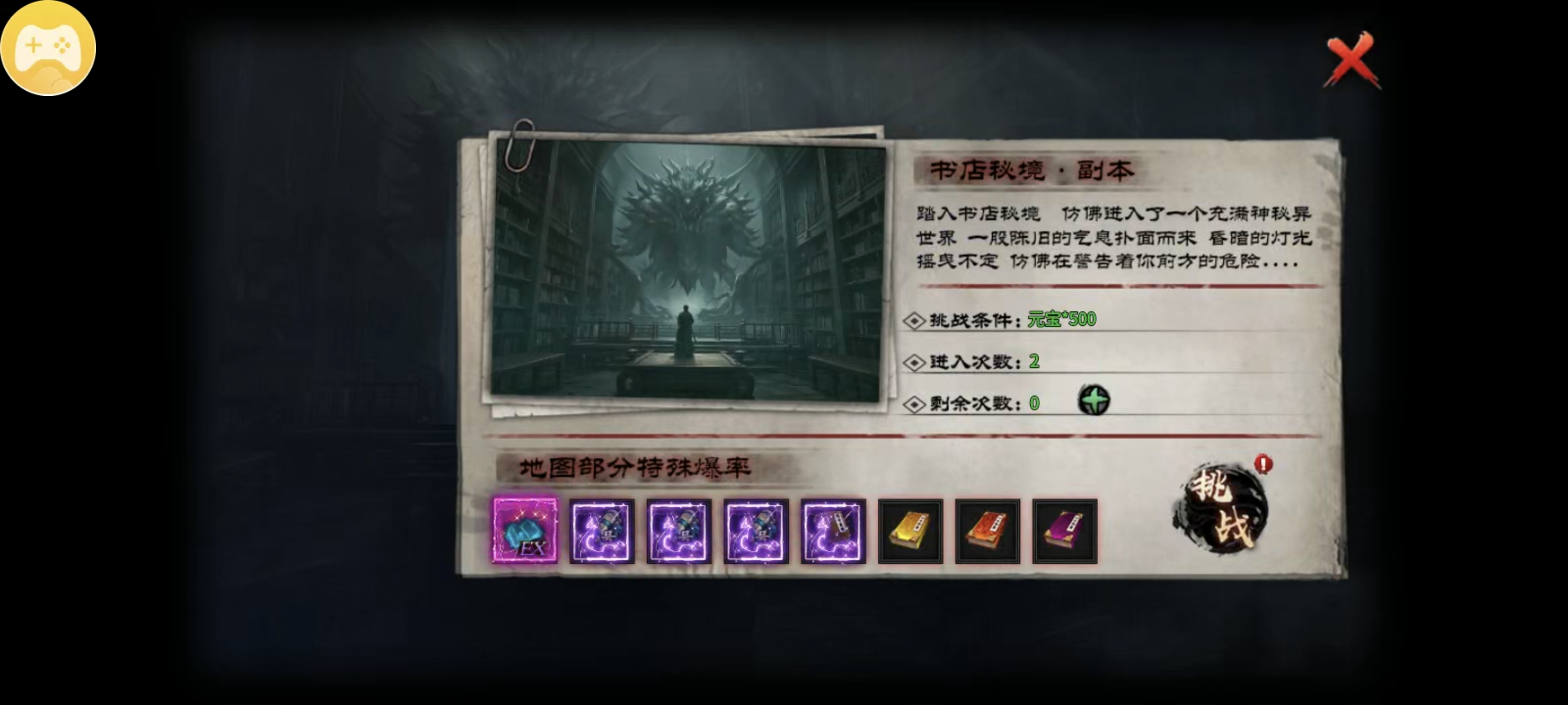 【云岚沉默】玩法多样！地图剧情，副本boss超强神通系统待你激活！ 云岚沉默 图片 4