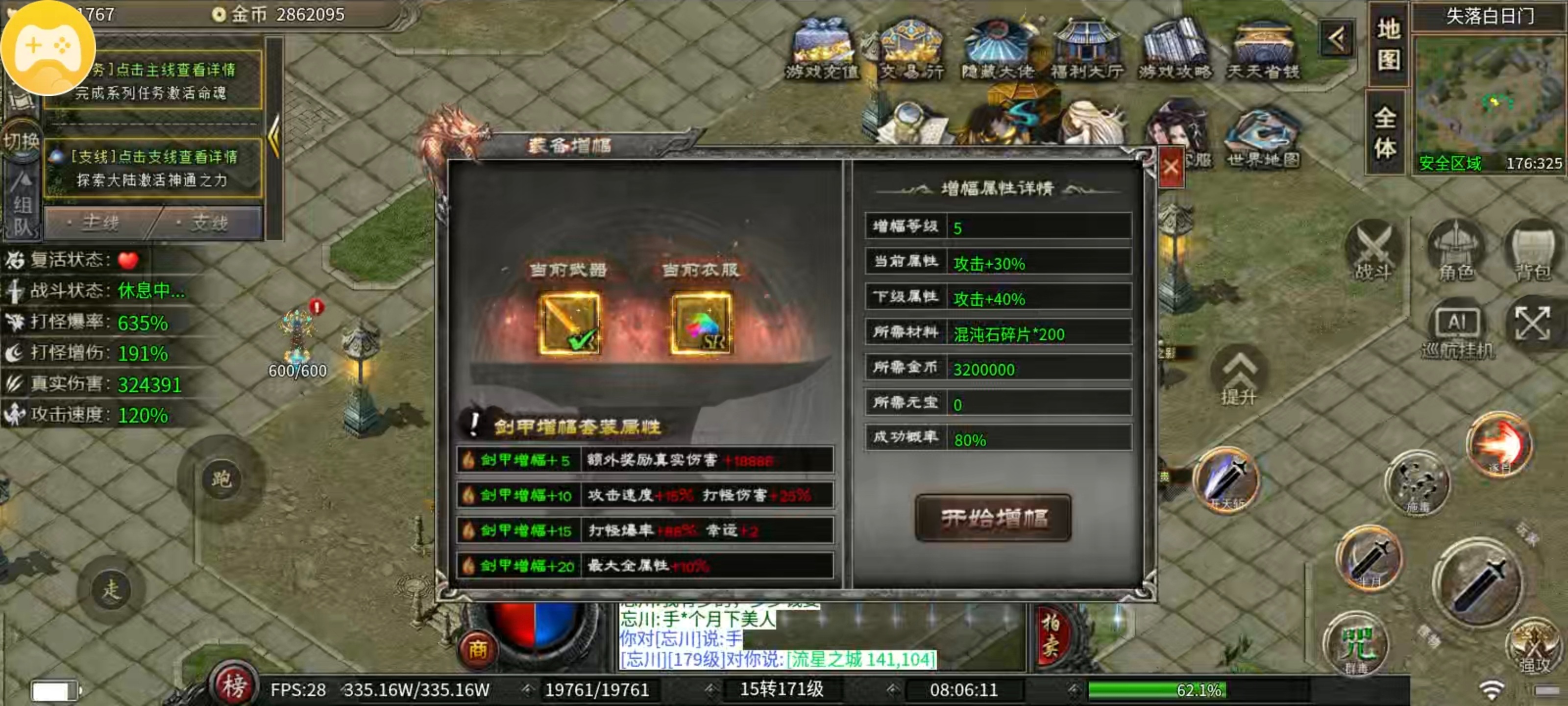 【云岚沉默】玩法多样！地图剧情，副本boss超强神通系统待你激活！ 云岚沉默 图片 6