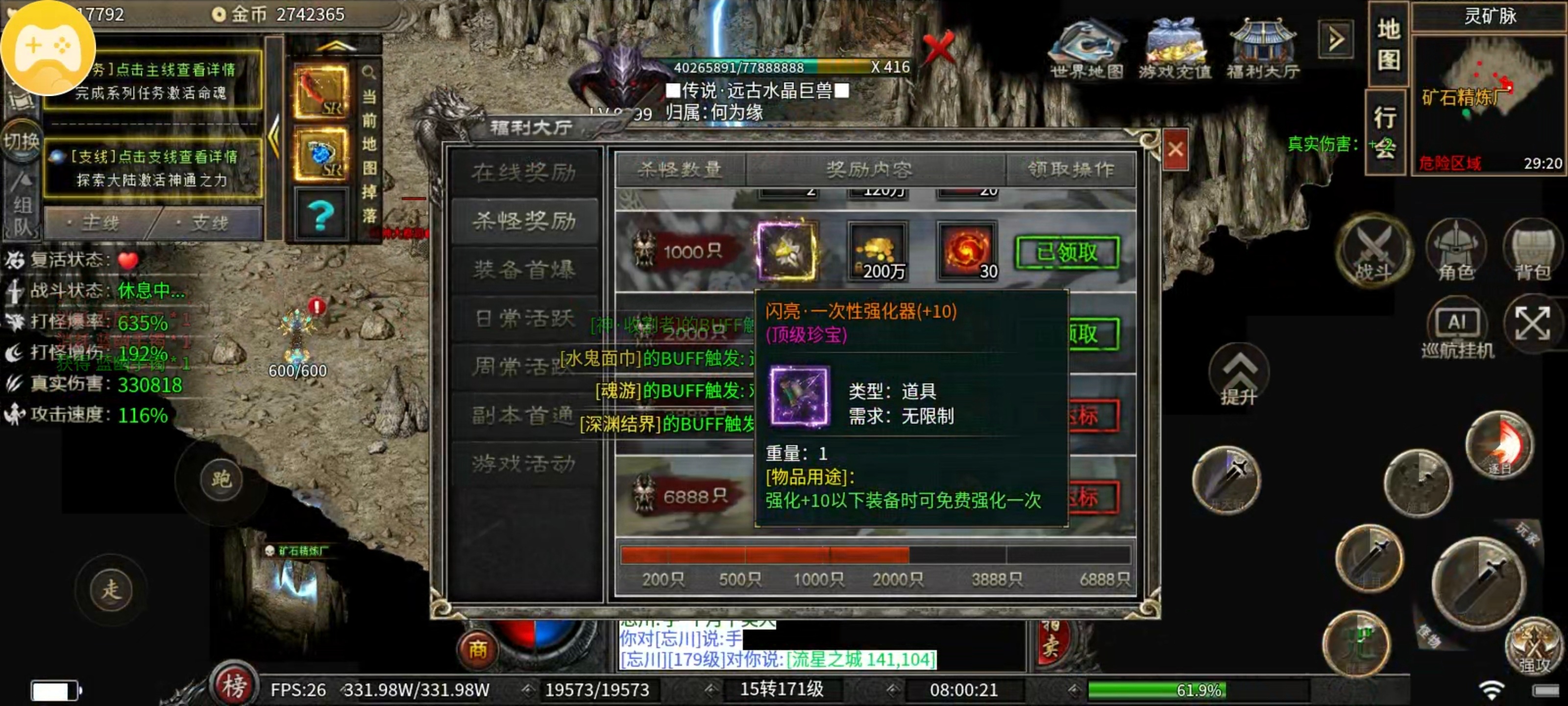 【云岚沉默】玩法多样！地图剧情，副本boss超强神通系统待你激活！ 云岚沉默 图片 7