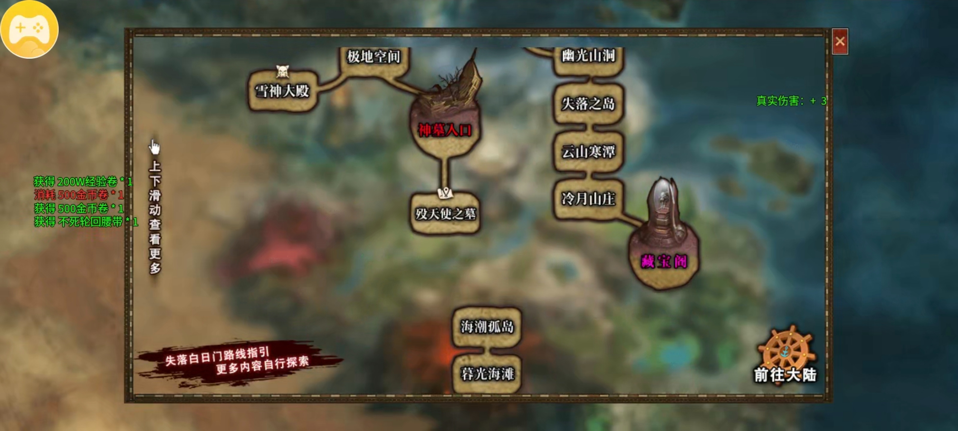 【云岚沉默】玩法多样！地图剧情，副本boss超强神通系统待你激活！ 云岚沉默 图片 12