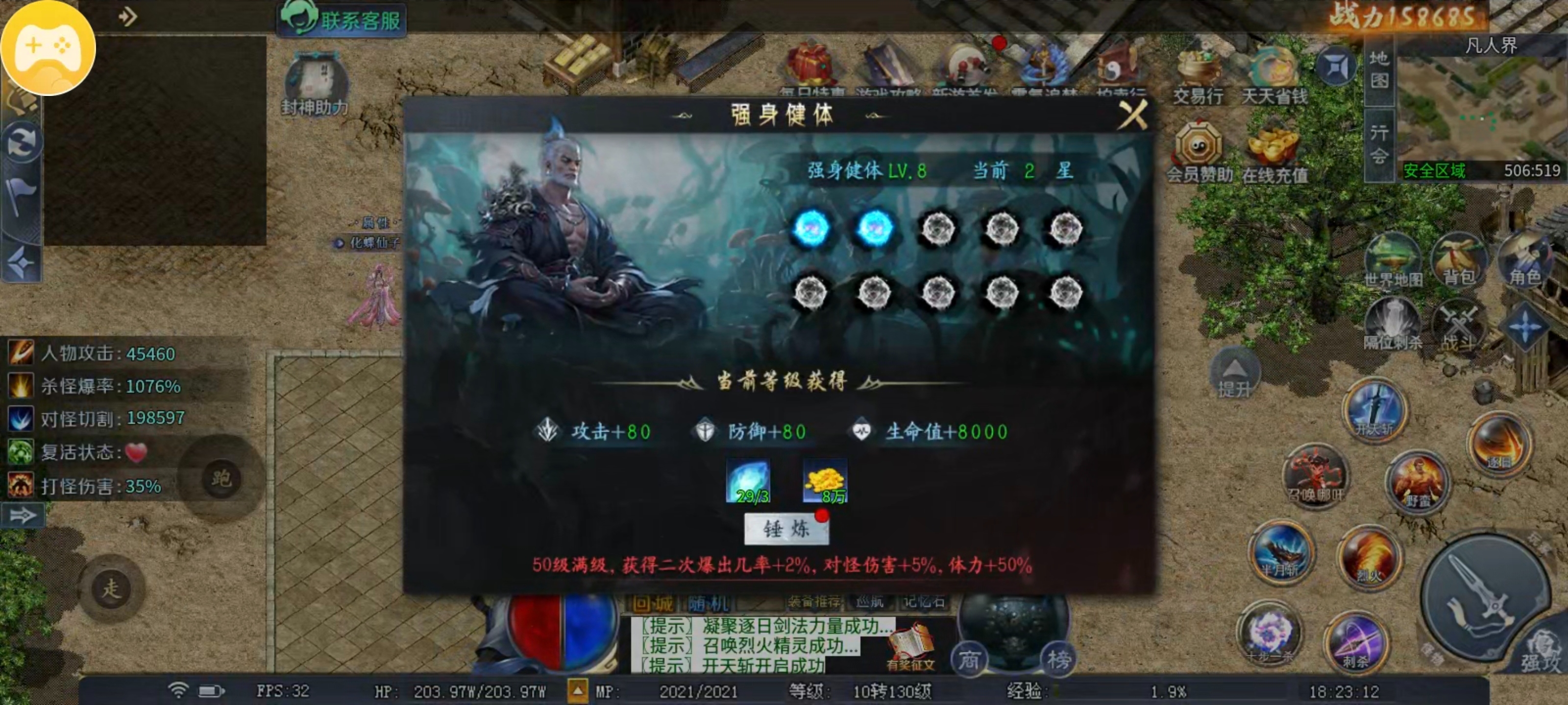 【圆梦封神沉默】玩服分享 复活装备靠怪出 散人逆袭就在一瞬间！ 圆梦封神沉默 图片 12