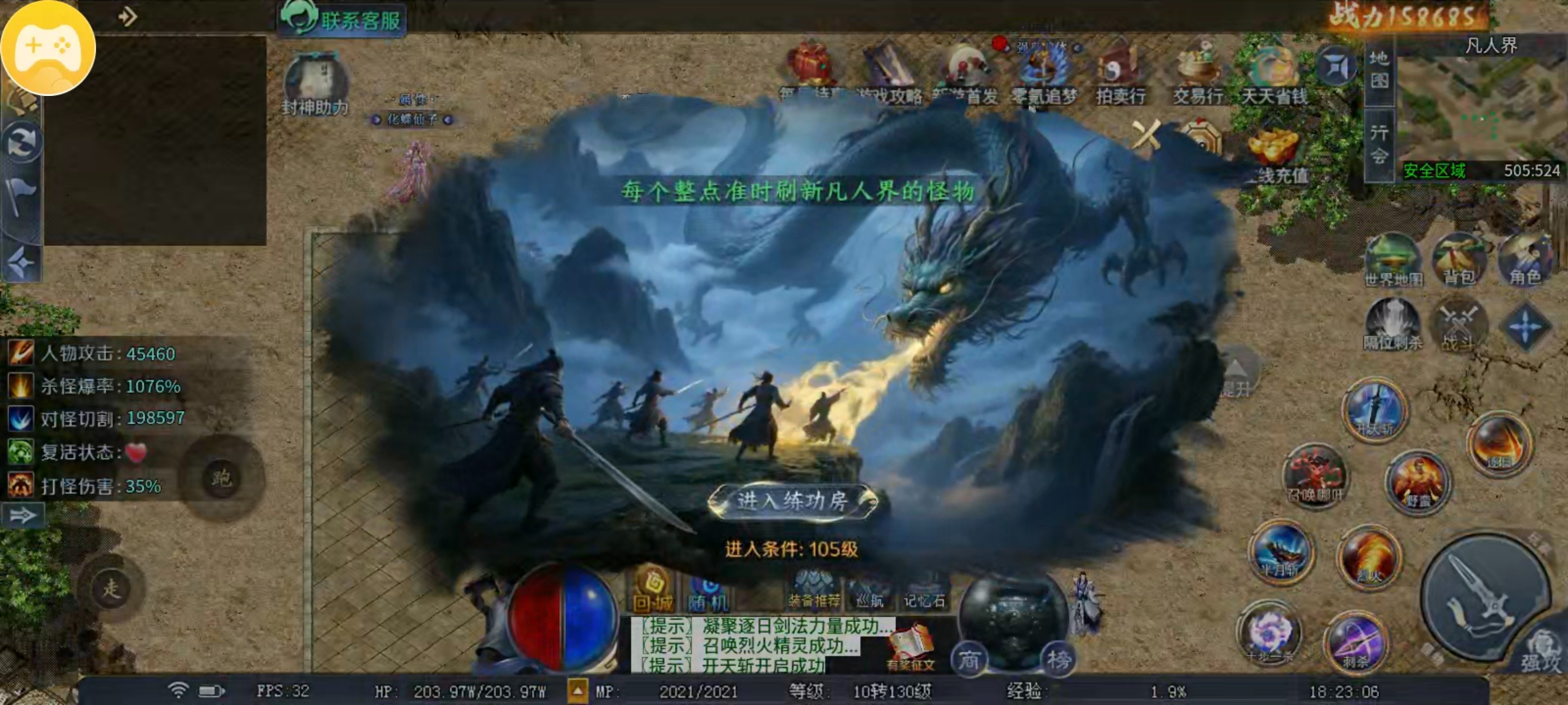 【圆梦封神沉默】玩服分享 复活装备靠怪出 散人逆袭就在一瞬间！ 圆梦封神沉默 图片 22