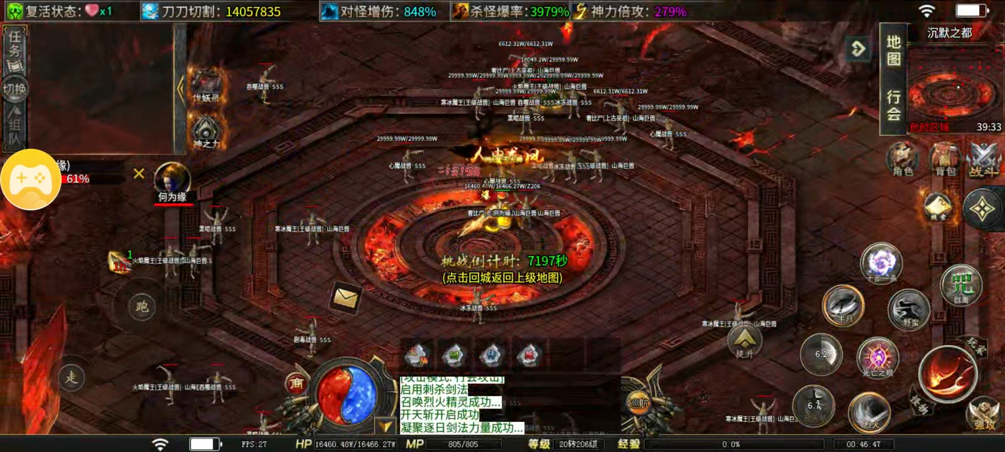【落云沉默】鬼服探险，天选三次第一！收下充值礼包，玩法多样专属装备多！ 落云沉默 图片 30