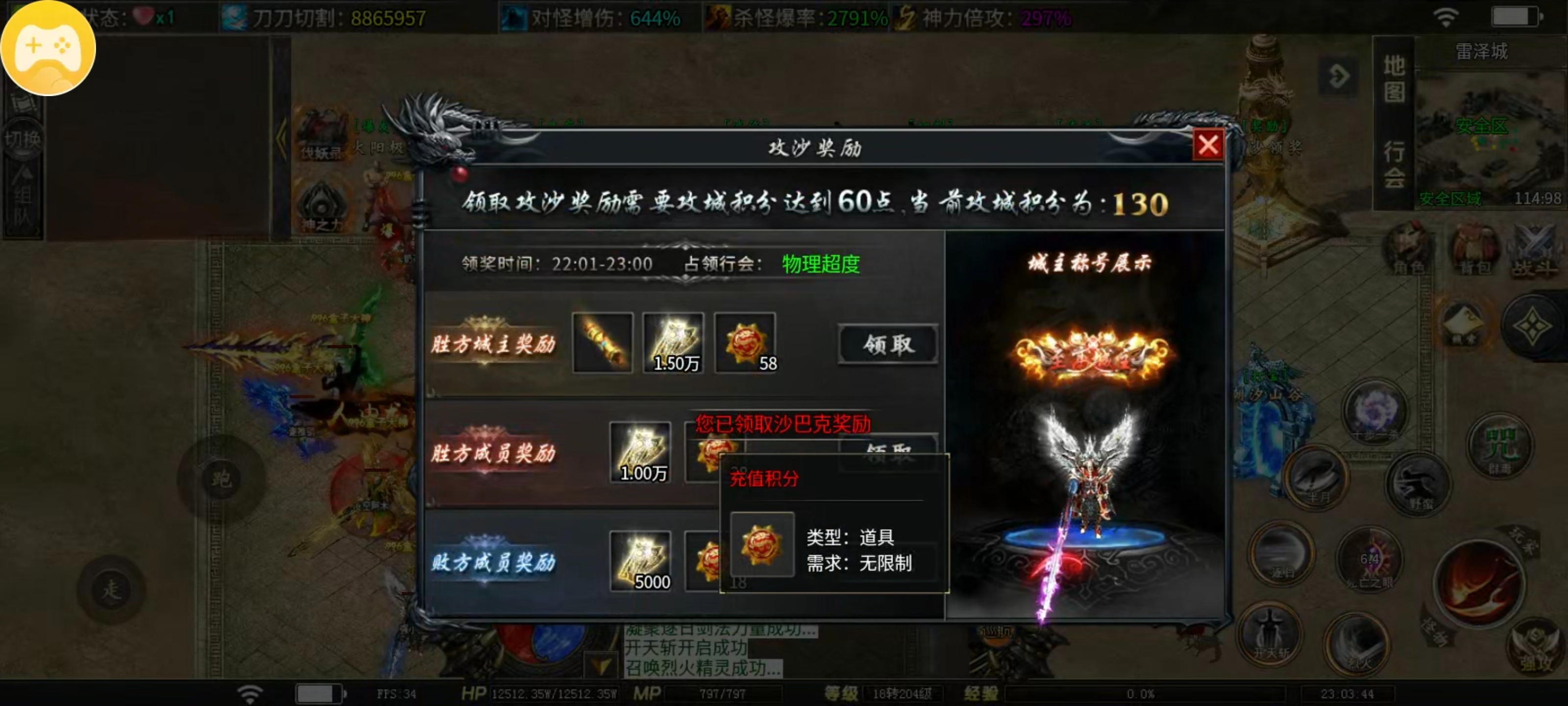 【落云沉默】鬼服探险，天选三次第一！收下充值礼包，玩法多样专属装备多！ 落云沉默 图片 19