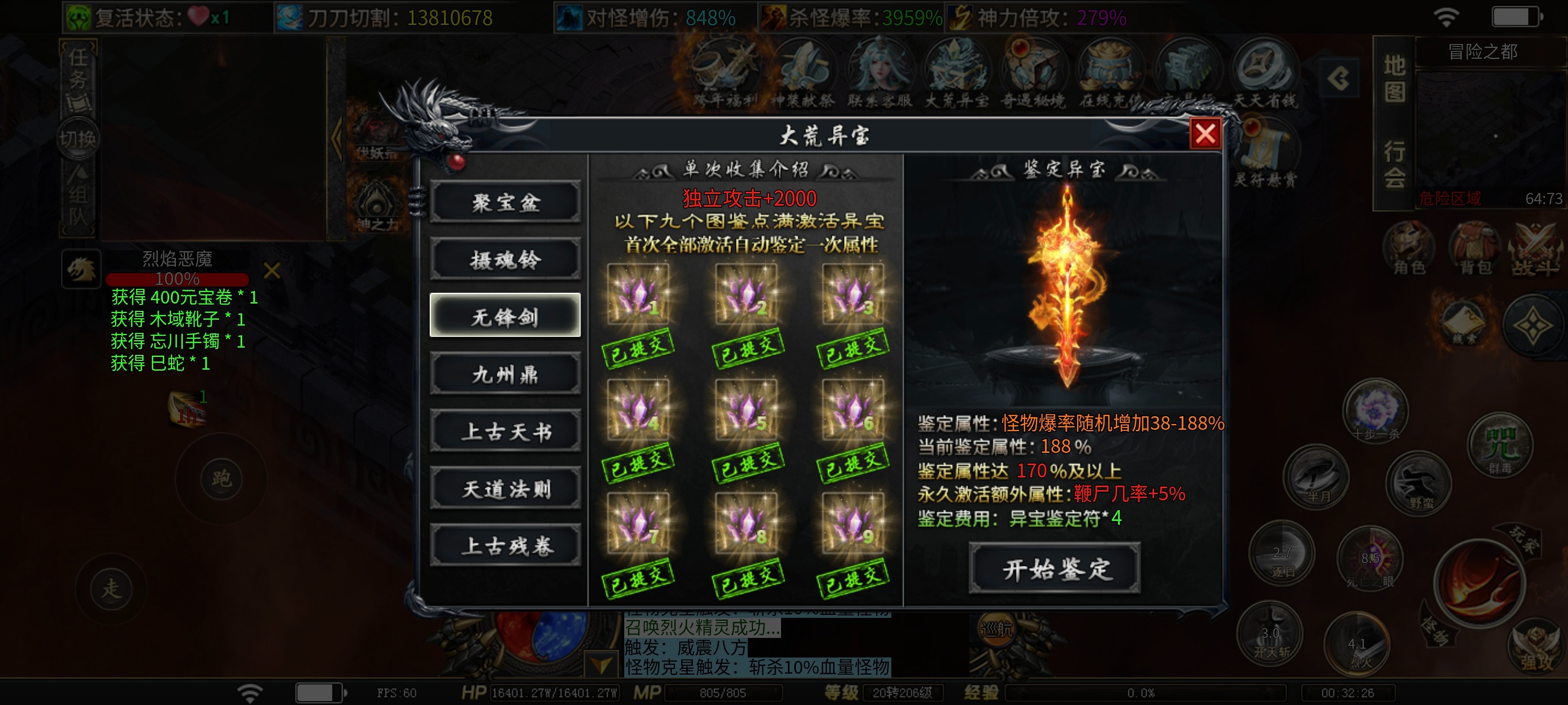 【落云沉默】鬼服探险，天选三次第一！收下充值礼包，玩法多样专属装备多！ 落云沉默 图片 21