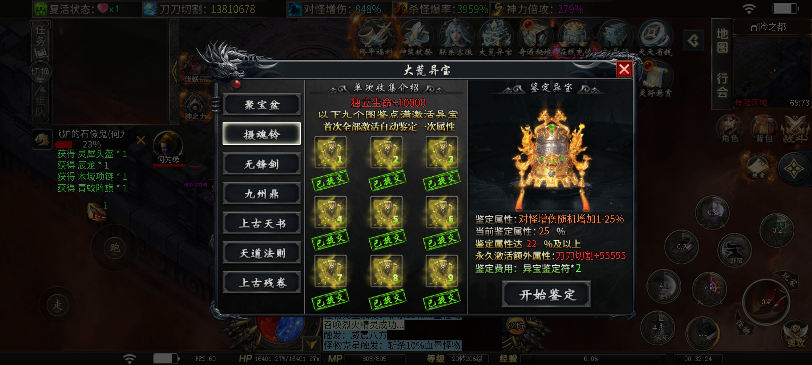 【落云沉默】鬼服探险，天选三次第一！收下充值礼包，玩法多样专属装备多！ 落云沉默 图片 22