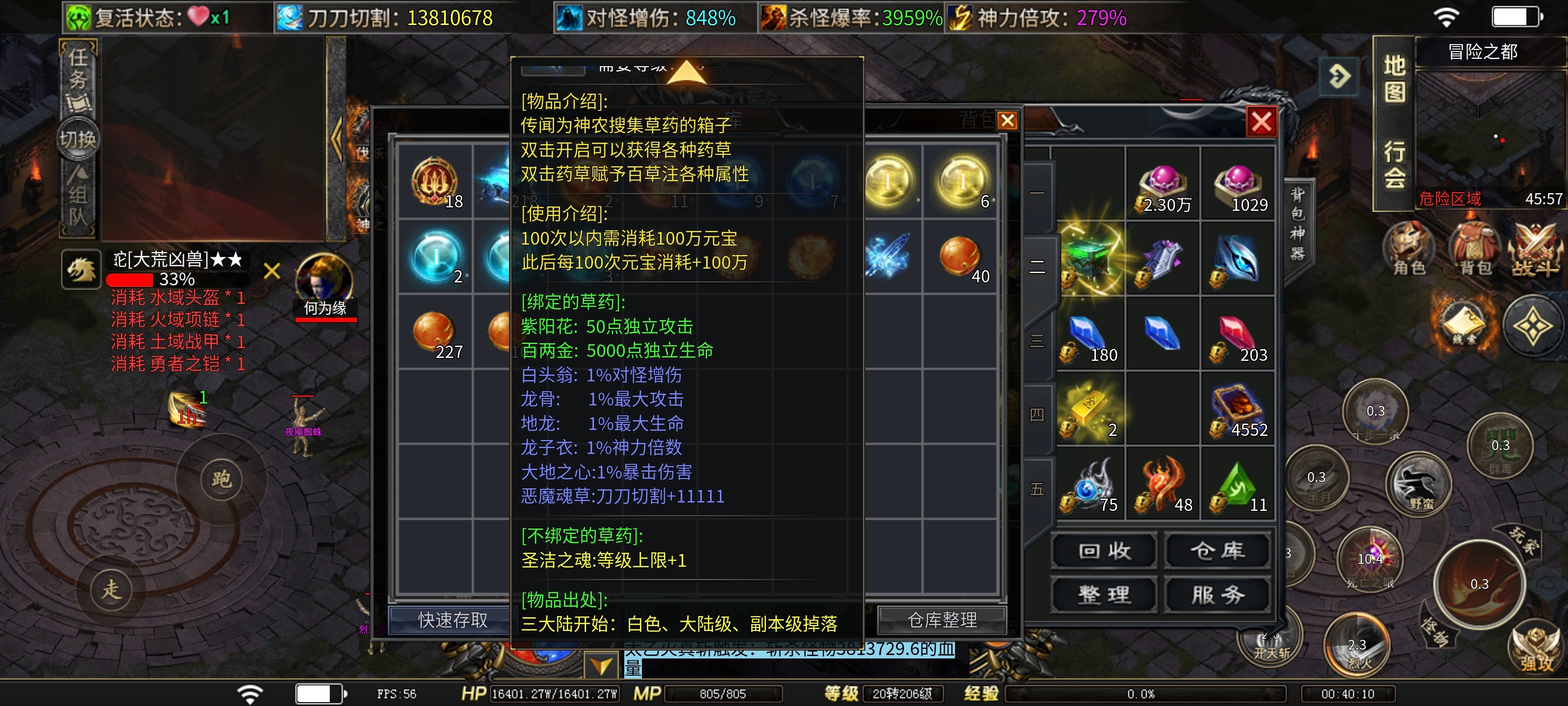 【落云沉默】鬼服探险，天选三次第一！收下充值礼包，玩法多样专属装备多！ 落云沉默 图片 28