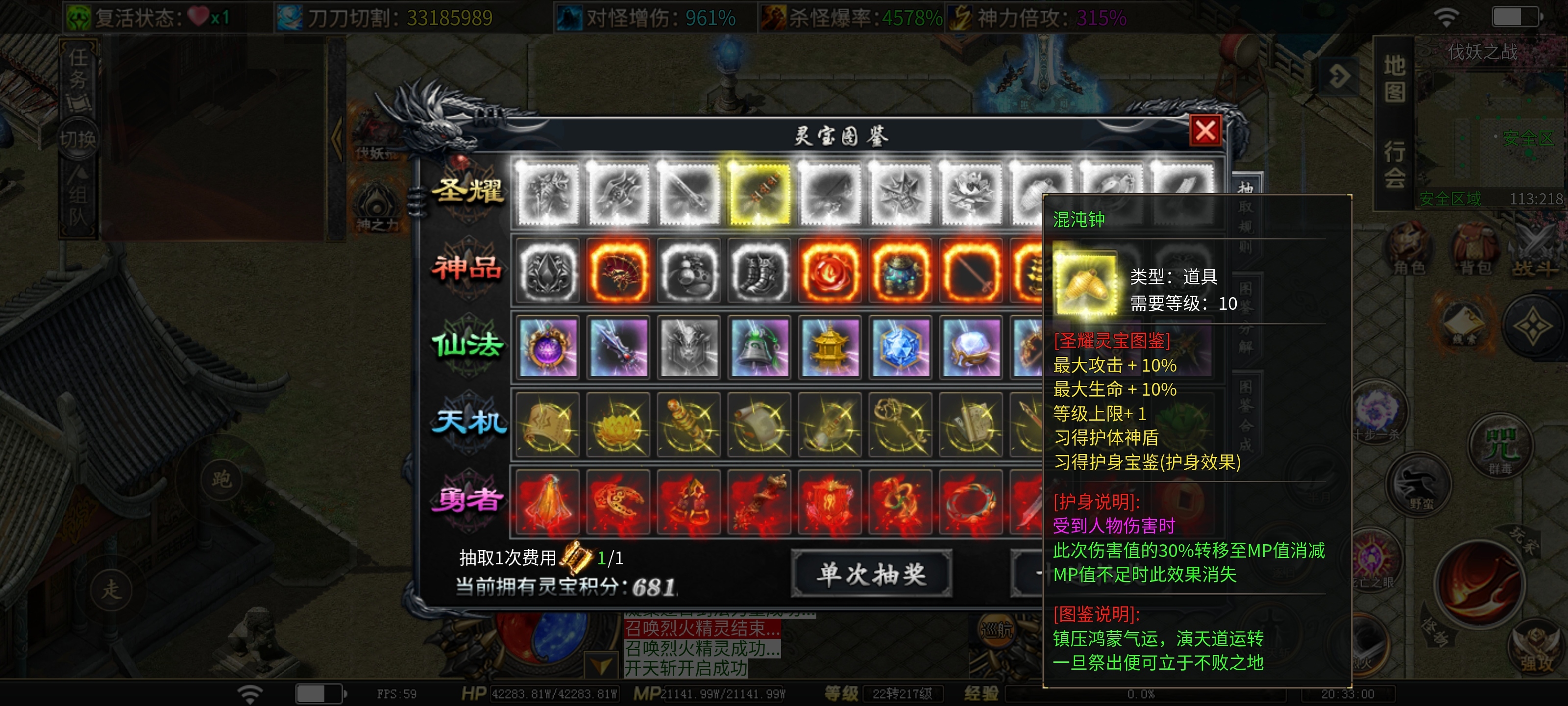 【落云沉默】六大陆前等级提升 魂卡选择 背包专属看这一篇就够了！全网最全攻略！ 落云沉默 图片 3