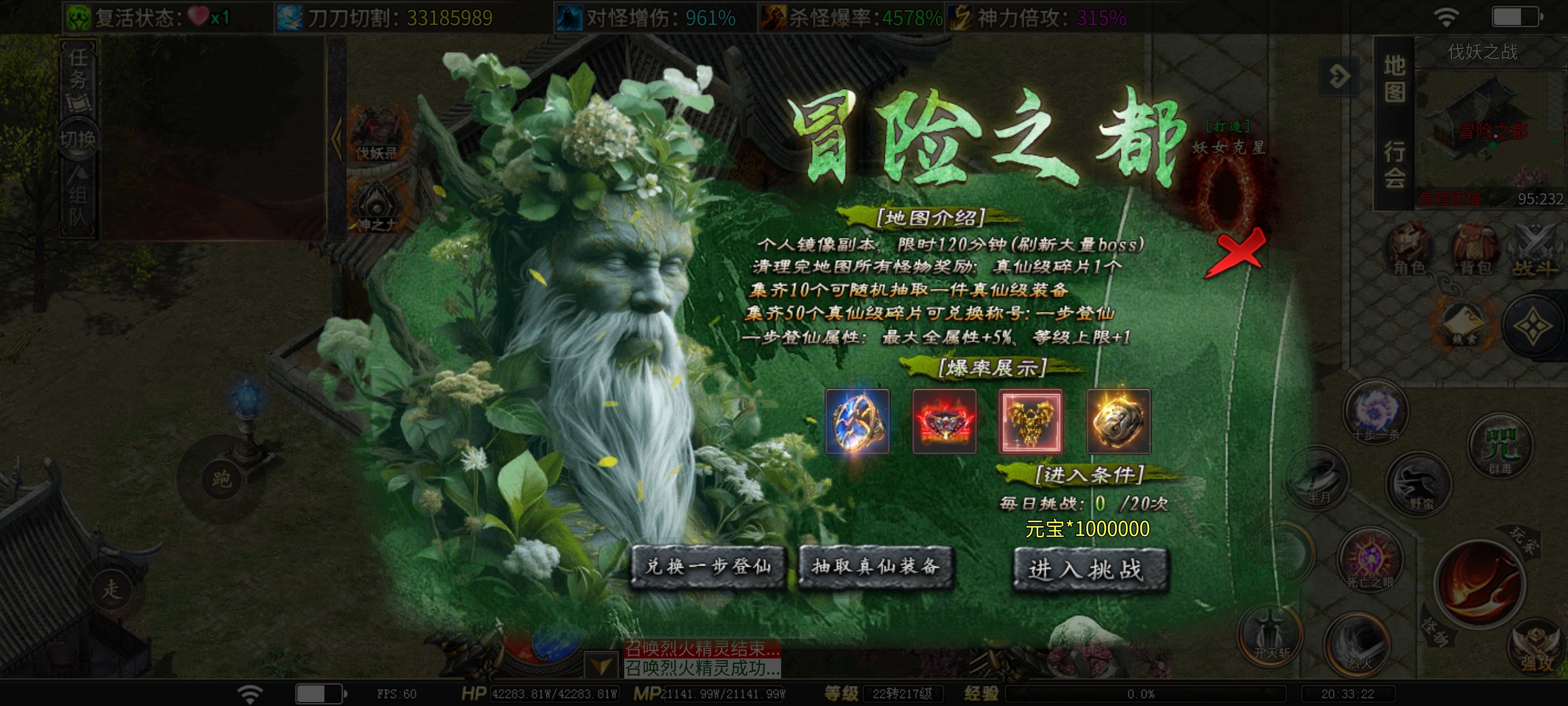 【落云沉默】六大陆前等级提升 魂卡选择 背包专属看这一篇就够了！全网最全攻略！ 落云沉默 图片 4