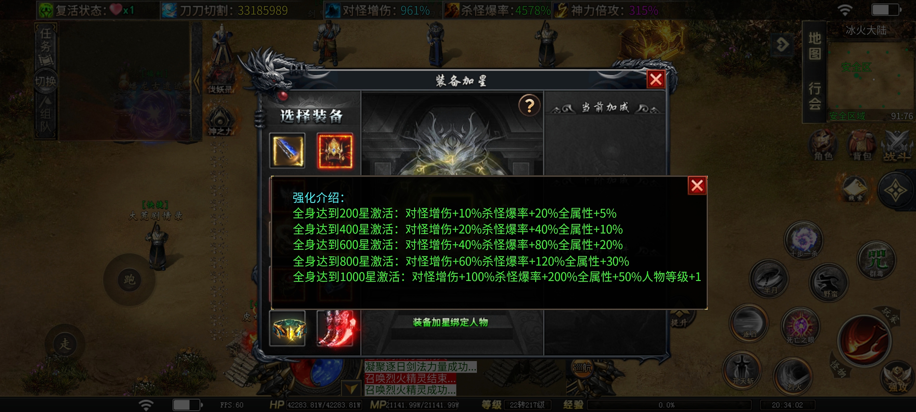 【落云沉默】六大陆前等级提升 魂卡选择 背包专属看这一篇就够了！全网最全攻略！ 落云沉默 图片 5