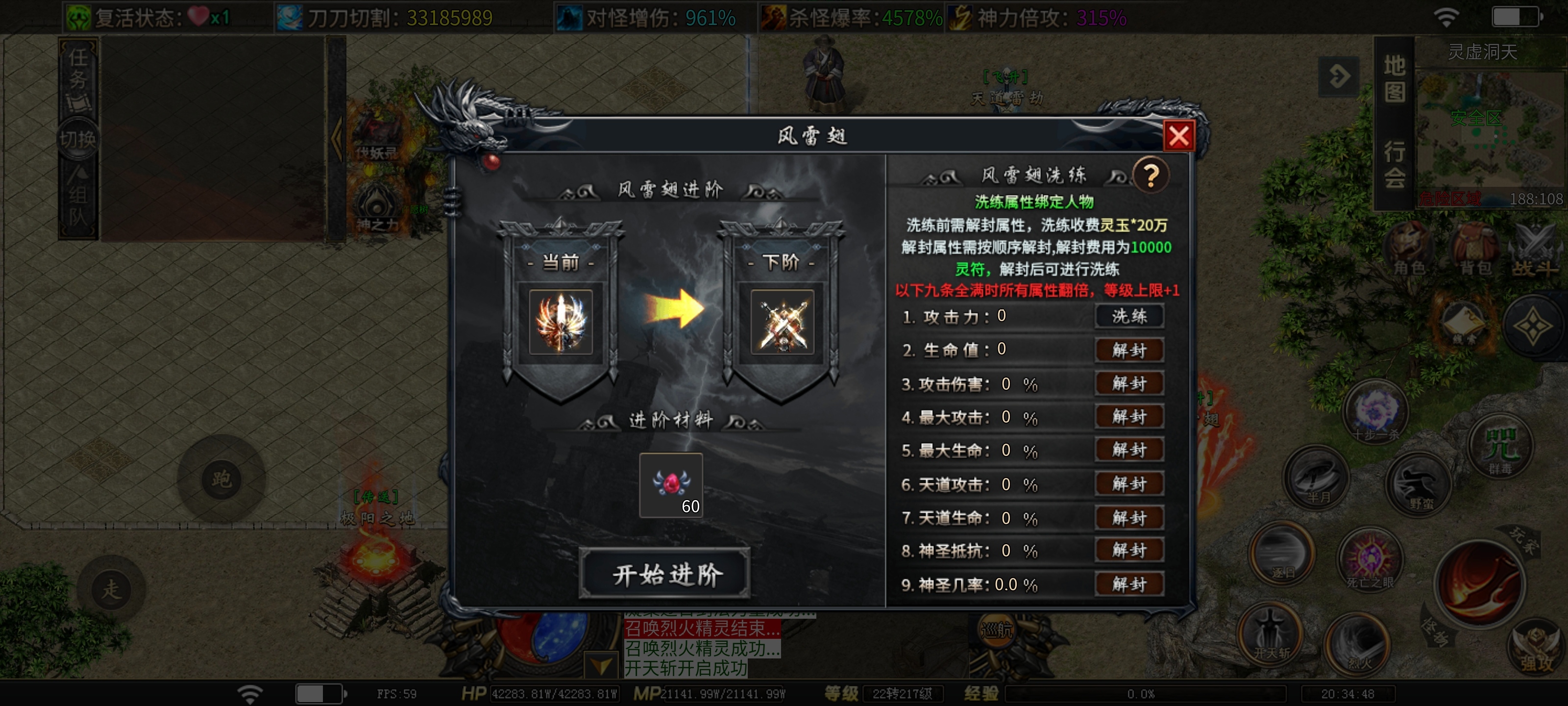 【落云沉默】六大陆前等级提升 魂卡选择 背包专属看这一篇就够了！全网最全攻略！ 落云沉默 图片 11