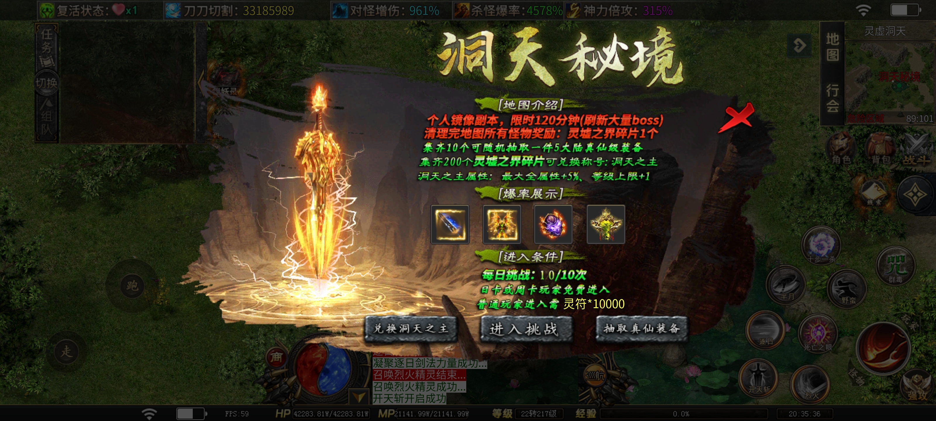 【落云沉默】六大陆前等级提升 魂卡选择 背包专属看这一篇就够了！全网最全攻略！ 落云沉默 图片 12