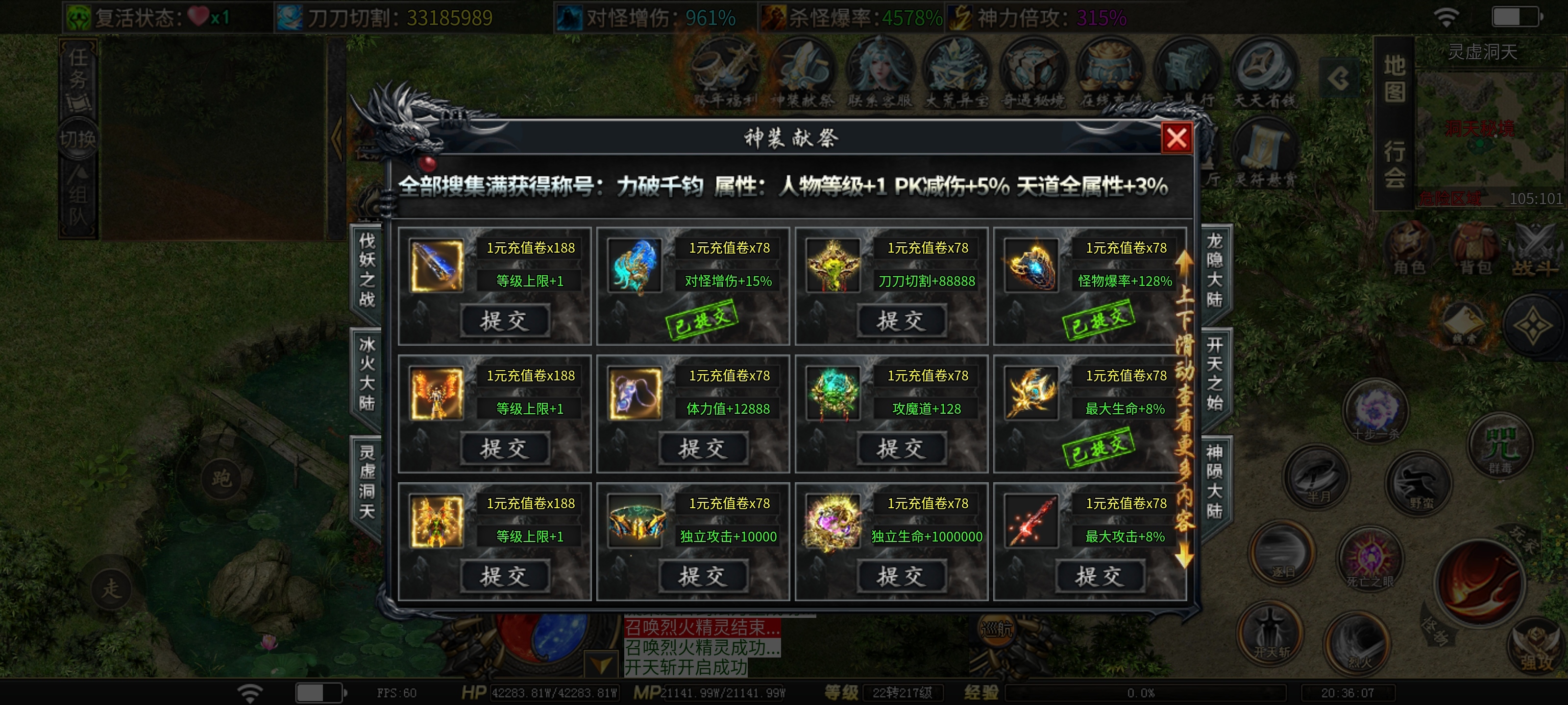 【落云沉默】六大陆前等级提升 魂卡选择 背包专属看这一篇就够了！全网最全攻略！ 落云沉默 图片 13