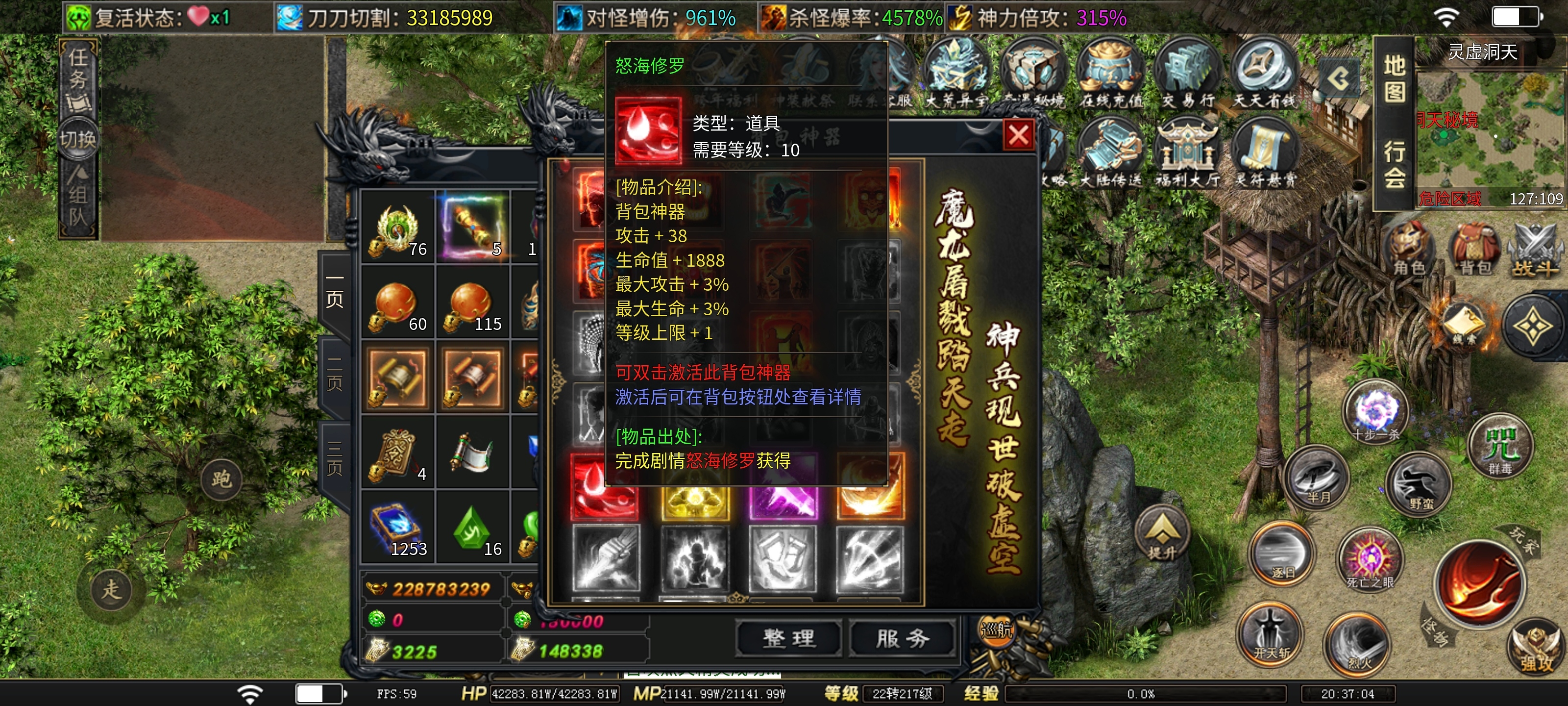 【落云沉默】六大陆前等级提升 魂卡选择 背包专属看这一篇就够了！全网最全攻略！ 落云沉默 图片 17