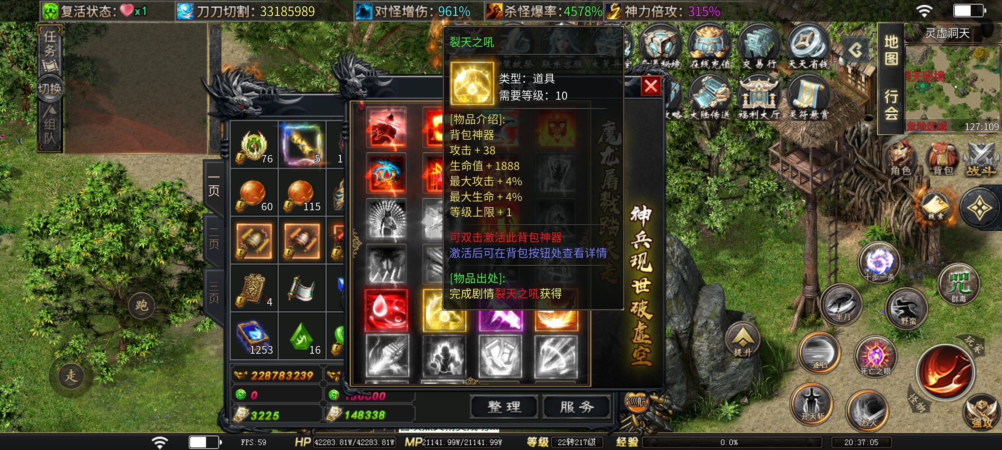 【落云沉默】六大陆前等级提升 魂卡选择 背包专属看这一篇就够了！全网最全攻略！ 落云沉默 图片 18
