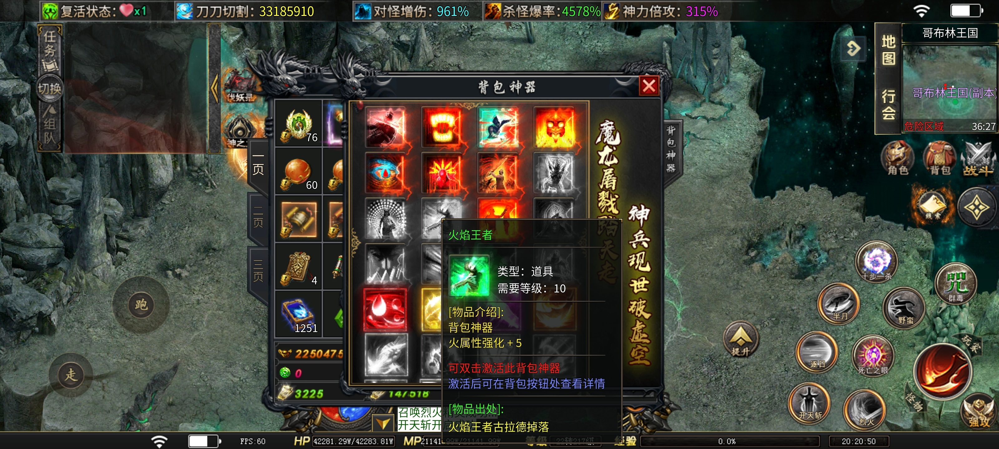 【落云沉默】六大陆前等级提升 魂卡选择 背包专属看这一篇就够了！全网最全攻略！ 落云沉默 图片 25