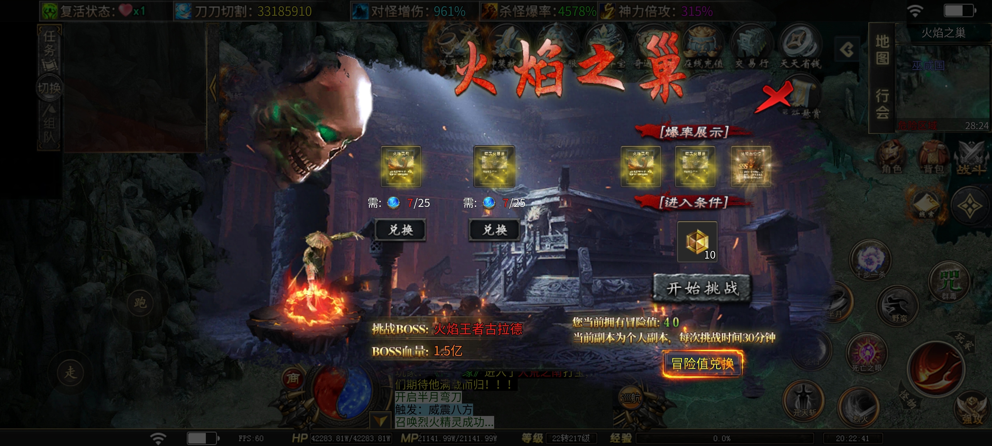 【落云沉默】六大陆前等级提升 魂卡选择 背包专属看这一篇就够了！全网最全攻略！ 落云沉默 图片 26