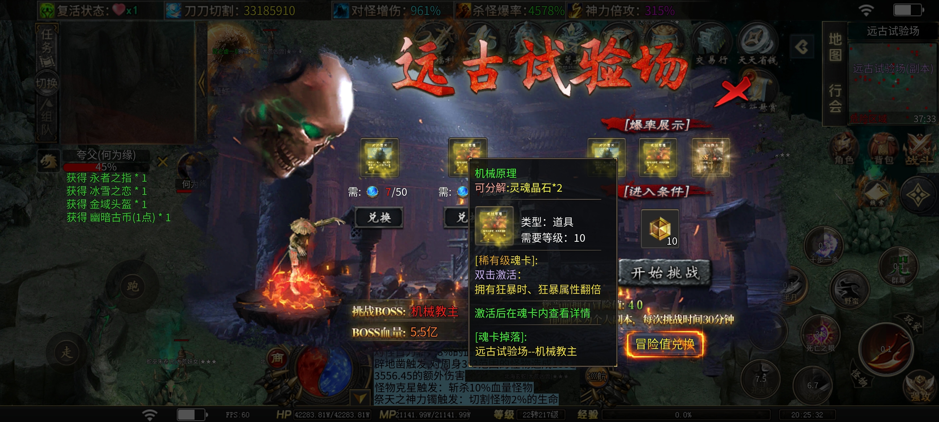 【落云沉默】六大陆前等级提升 魂卡选择 背包专属看这一篇就够了！全网最全攻略！ 落云沉默 图片 28