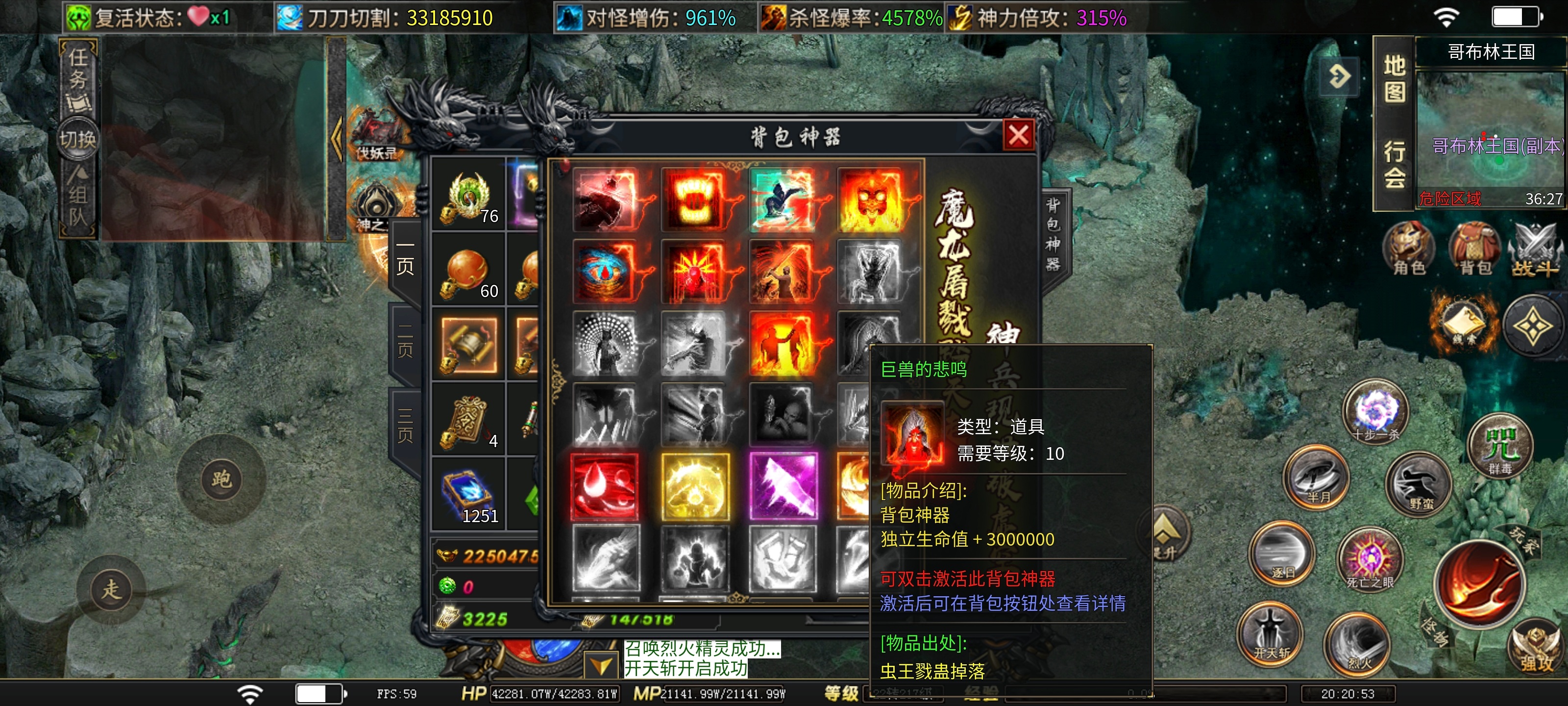 【落云沉默】六大陆前等级提升 魂卡选择 背包专属看这一篇就够了！全网最全攻略！ 落云沉默 图片 29