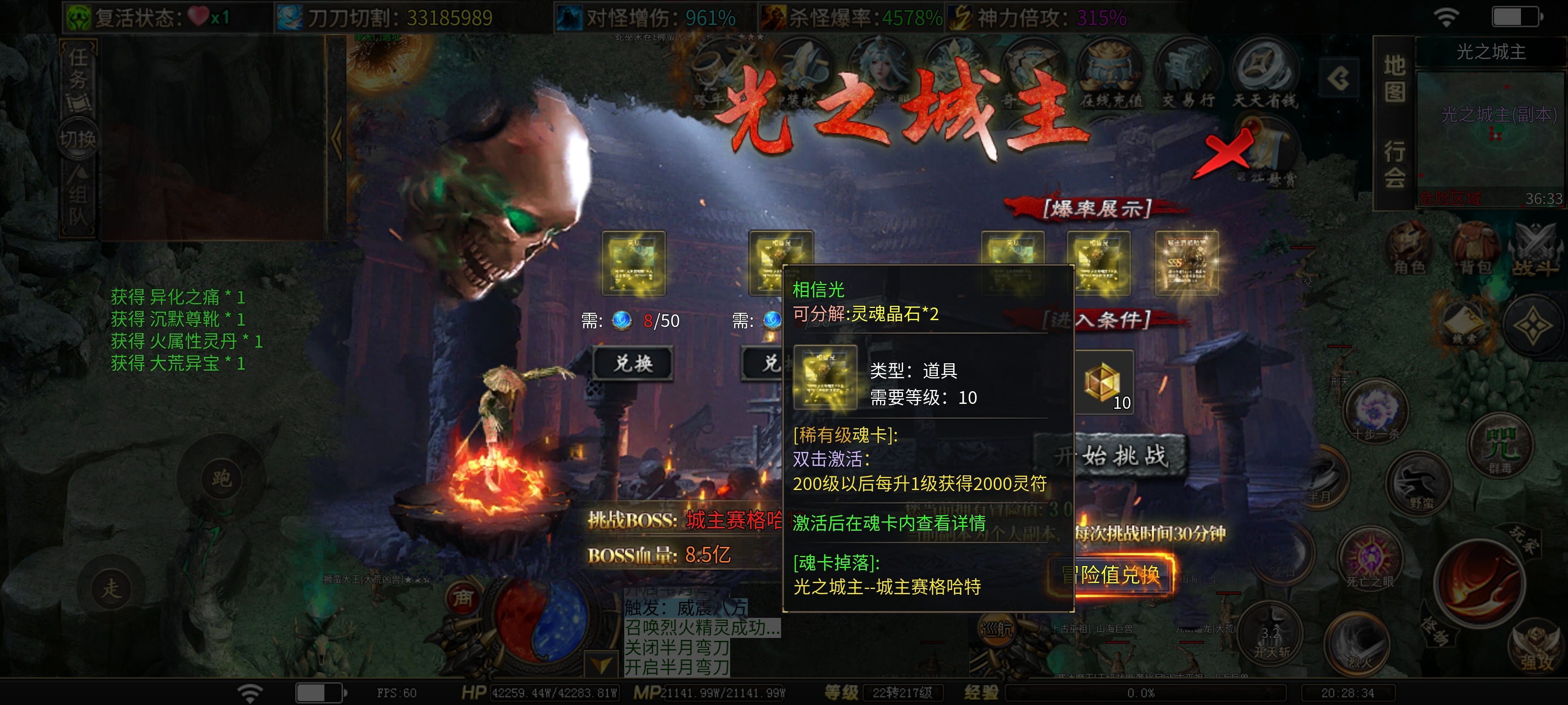 【落云沉默】六大陆前等级提升 魂卡选择 背包专属看这一篇就够了！全网最全攻略！ 落云沉默 图片 32