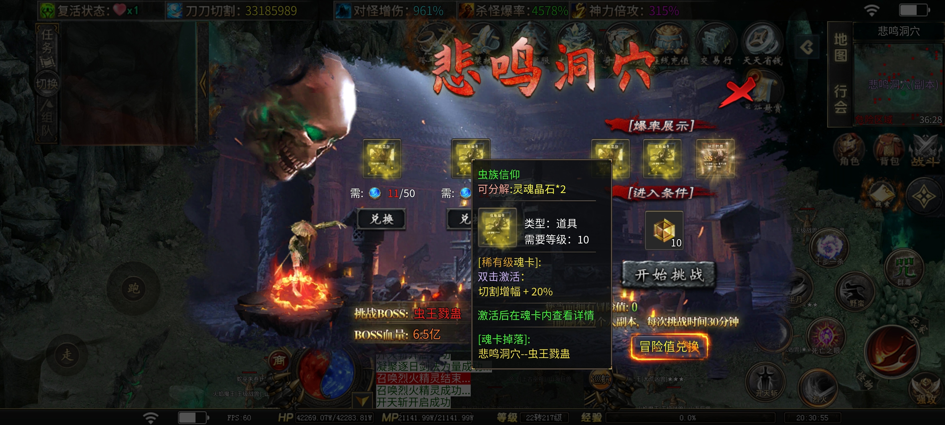 【落云沉默】六大陆前等级提升 魂卡选择 背包专属看这一篇就够了！全网最全攻略！ 落云沉默 图片 30
