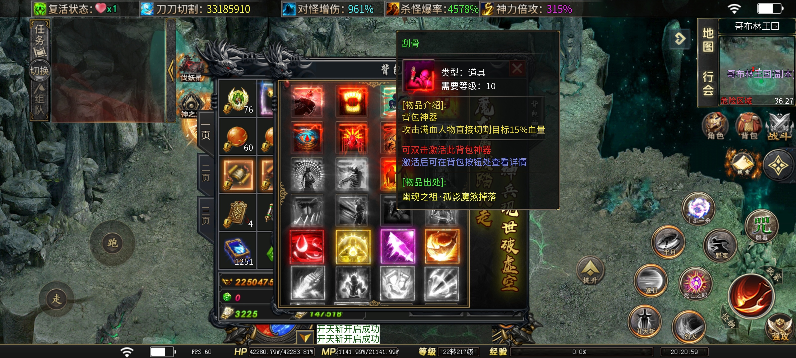 【落云沉默】六大陆前等级提升 魂卡选择 背包专属看这一篇就够了！全网最全攻略！ 落云沉默 图片 33
