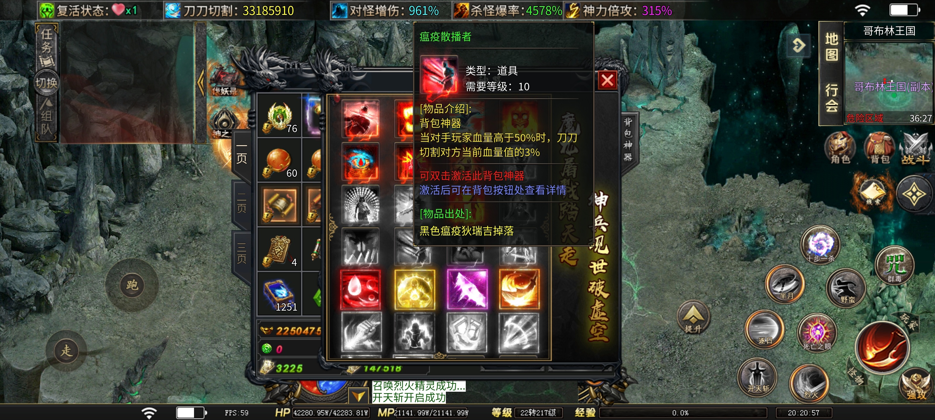 【落云沉默】六大陆前等级提升 魂卡选择 背包专属看这一篇就够了！全网最全攻略！ 落云沉默 图片 34