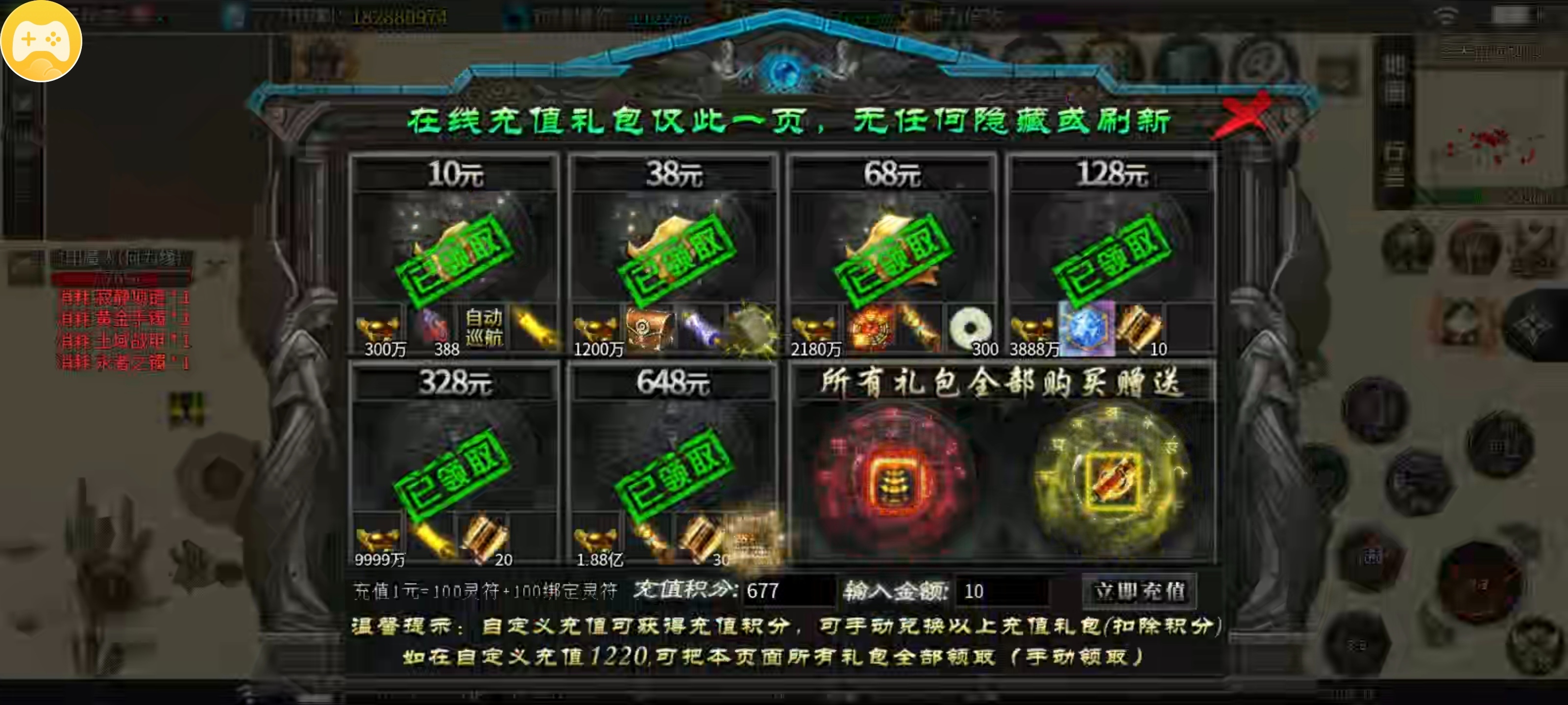【落云沉默】飞升六大陆！开启全新大陆体验！ 落云沉默 图片 3