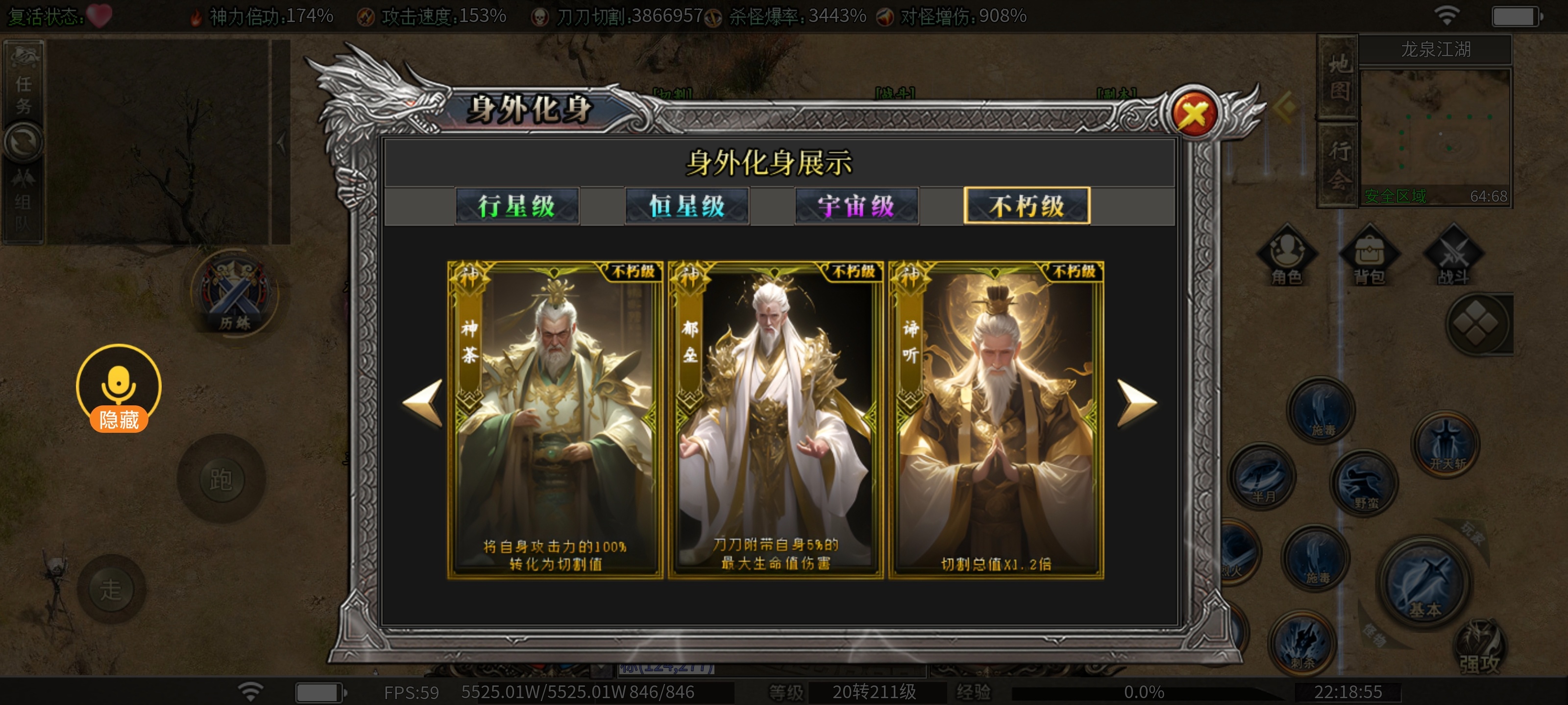【枫少沉默】再探鬼服！天选拿真充！身外化身搏取超强属性！详细攻略你值得拥有！ 枫少沉默 图片 6