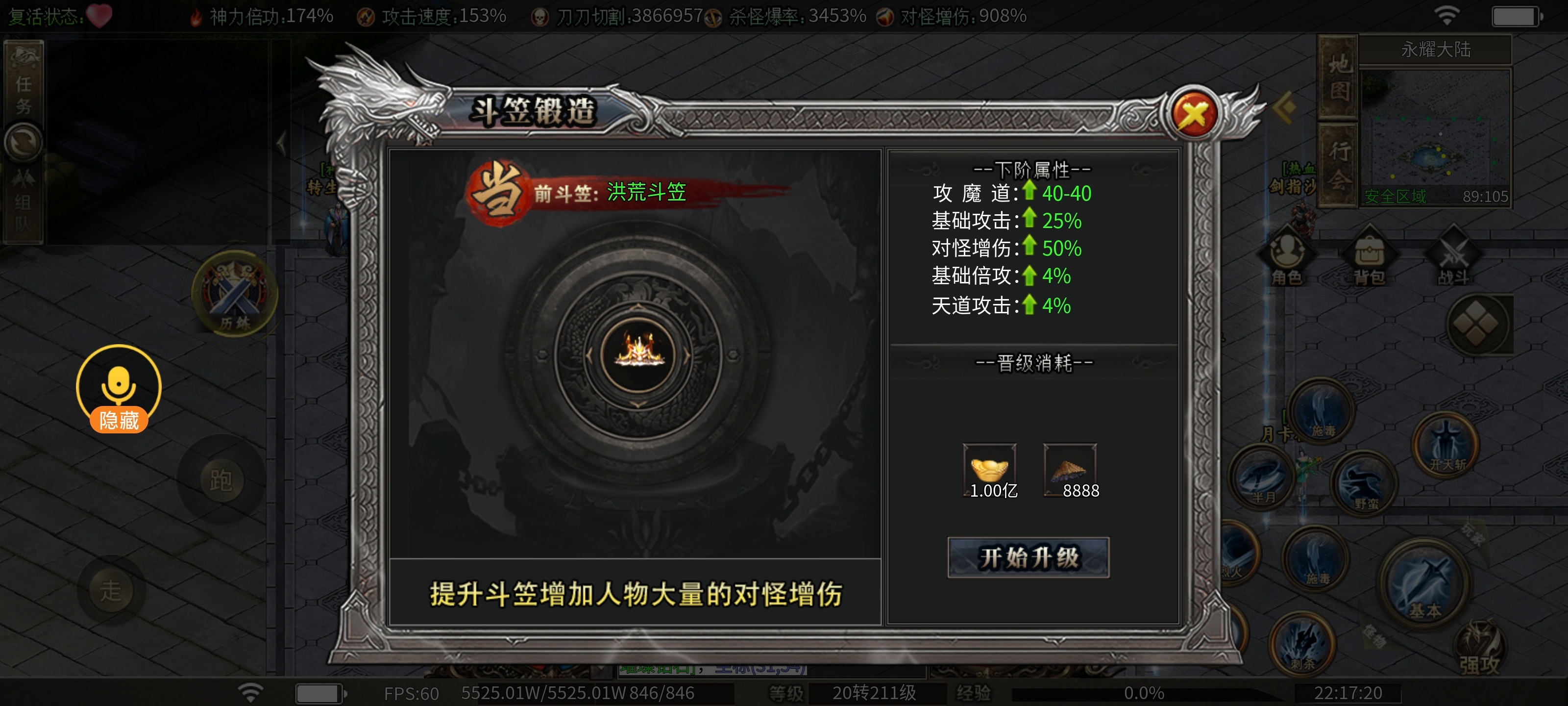 【枫少沉默】再探鬼服！天选拿真充！身外化身搏取超强属性！详细攻略你值得拥有！ 枫少沉默 图片 13