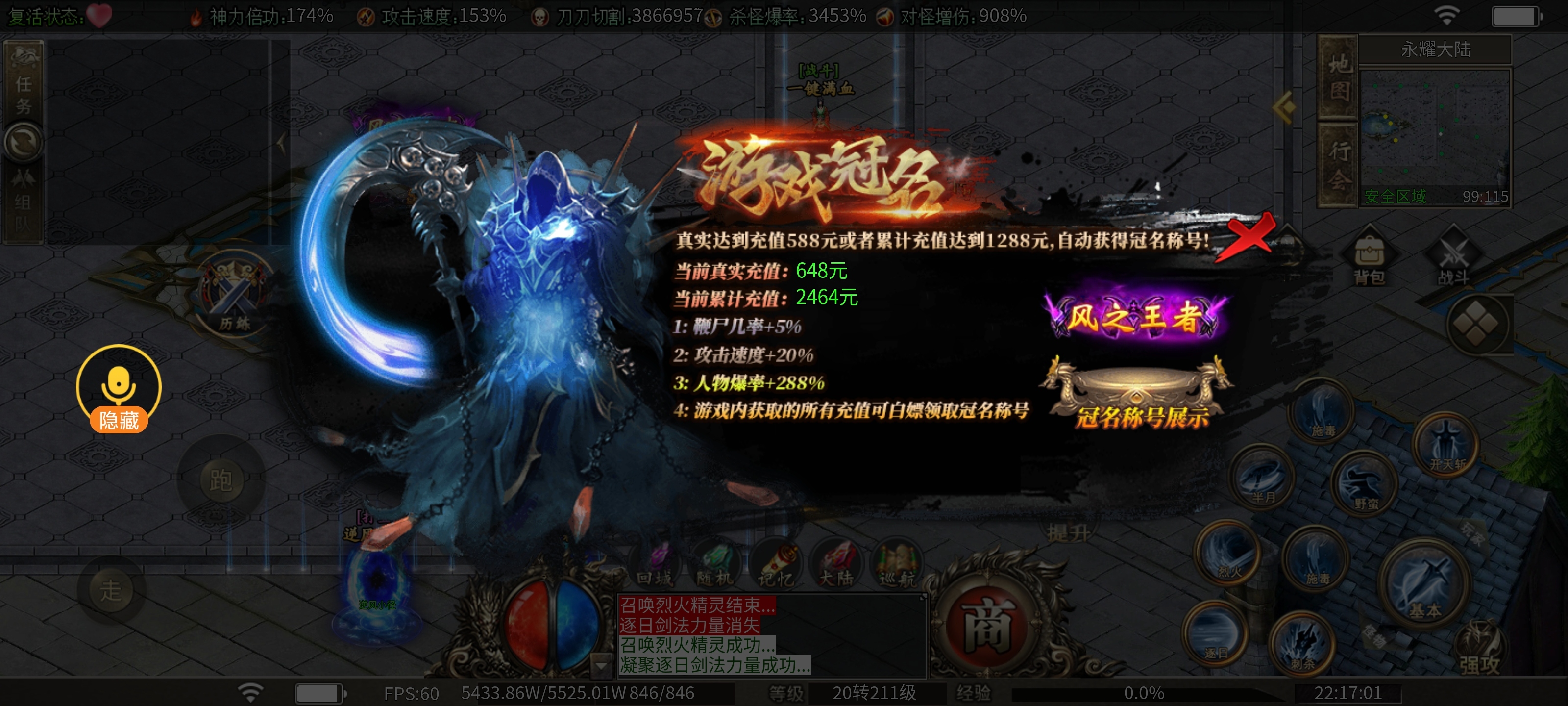 【枫少沉默】再探鬼服！天选拿真充！身外化身搏取超强属性！详细攻略你值得拥有！ 枫少沉默 图片 14