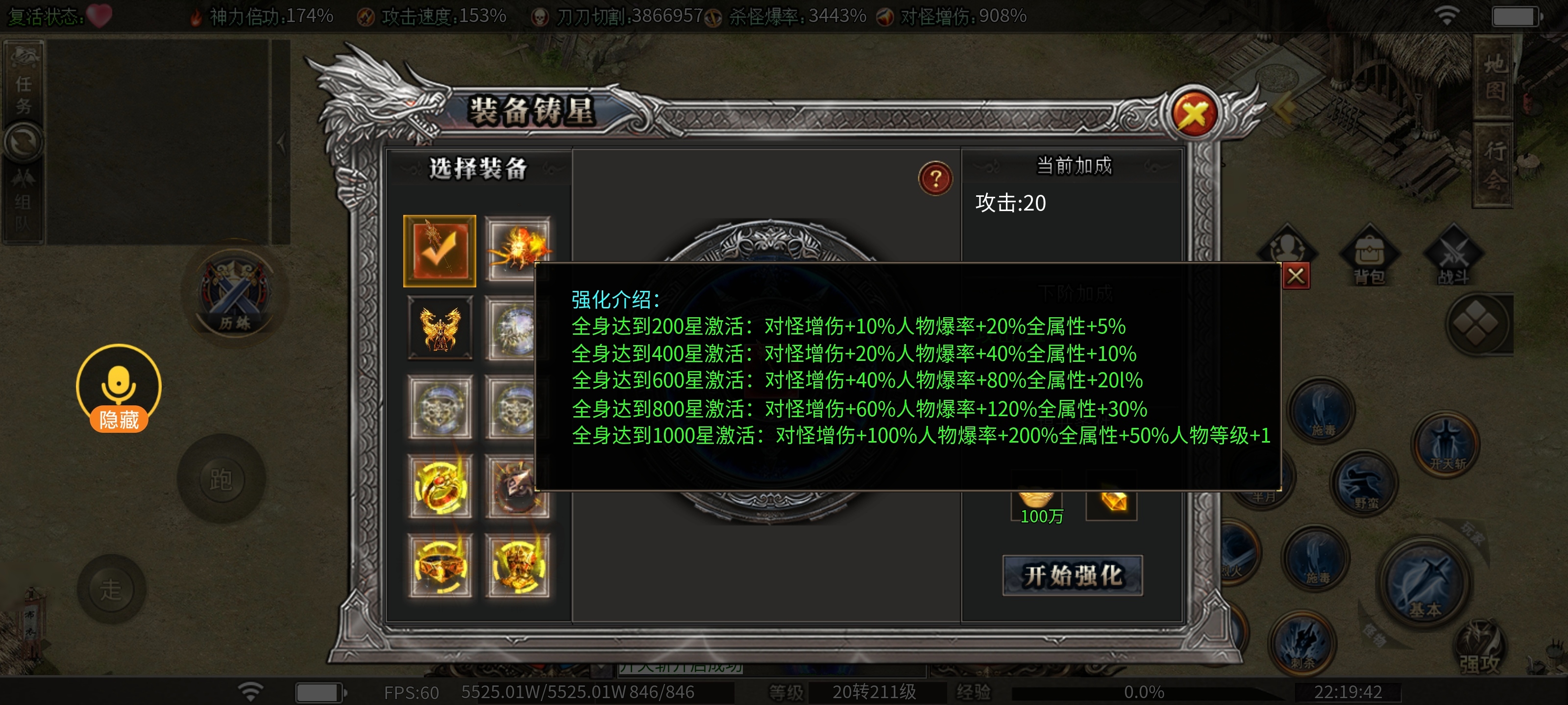【枫少沉默】再探鬼服！天选拿真充！身外化身搏取超强属性！详细攻略你值得拥有！ 枫少沉默 图片 18