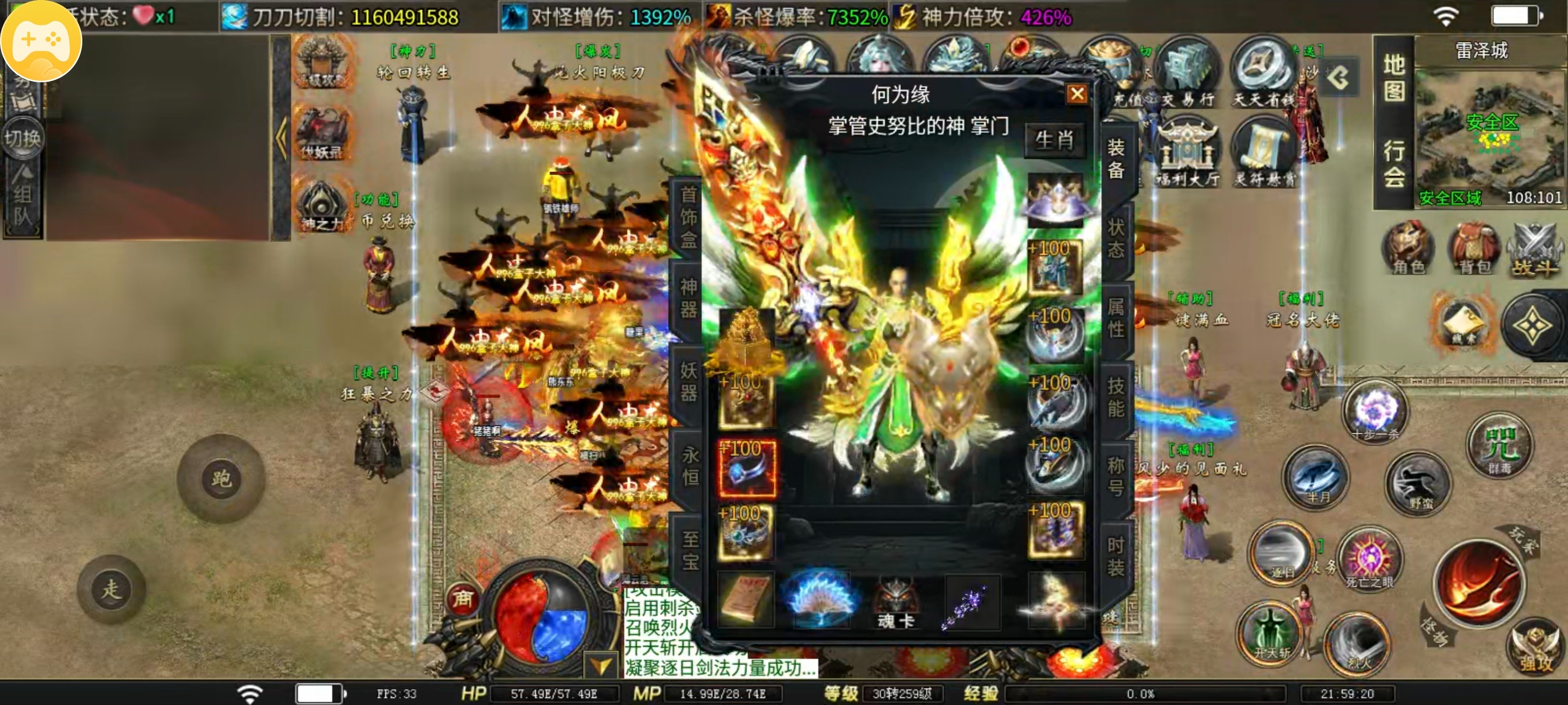 【落云沉默】渡劫七大陆，兄弟们随我打上三十三重天！即将前往终极大陆！ 落云沉默 图片 1