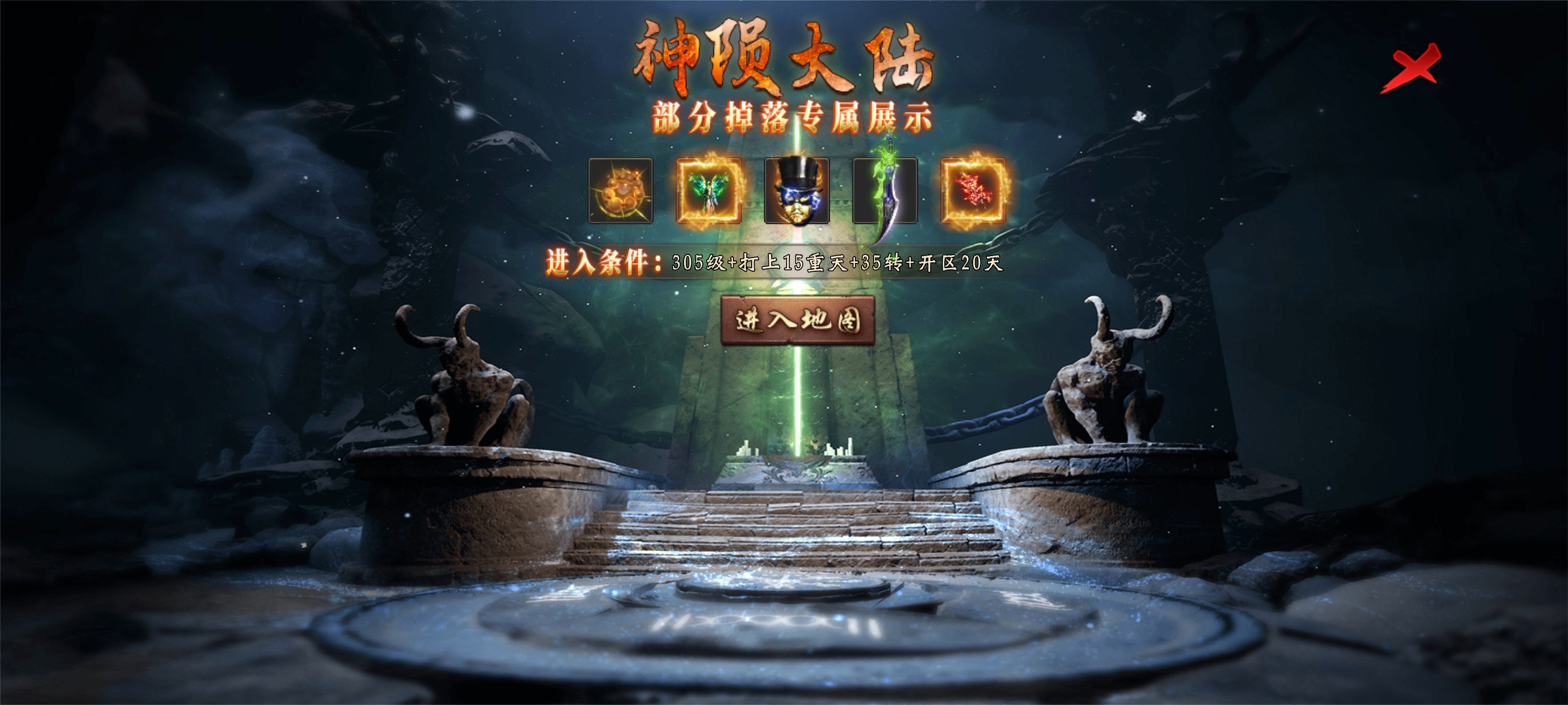 【落云沉默】渡劫七大陆，兄弟们随我打上三十三重天！即将前往终极大陆！ 落云沉默 图片 16