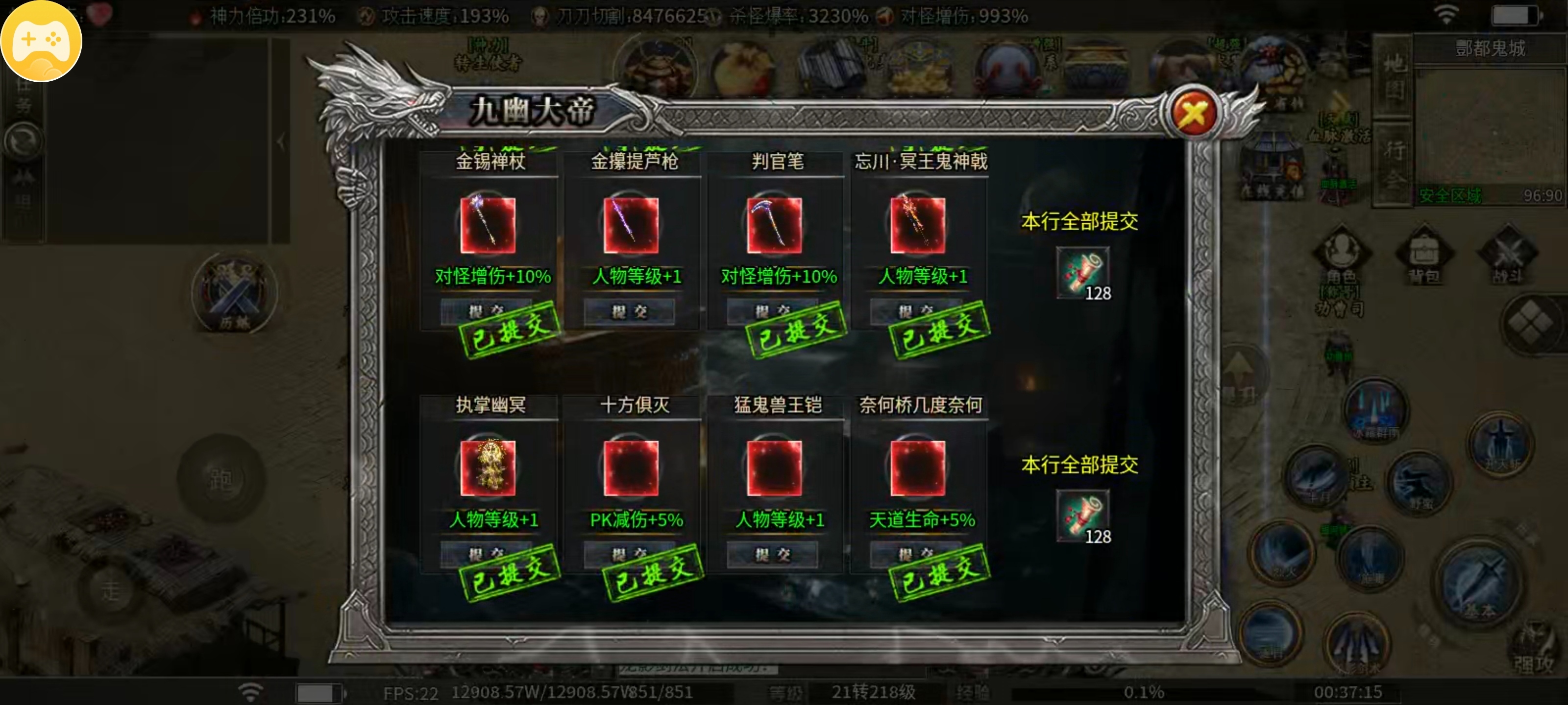 【枫少沉默】王从天降，降临六大陆，大陆详解值得拥有！ 枫少沉默 图片 9