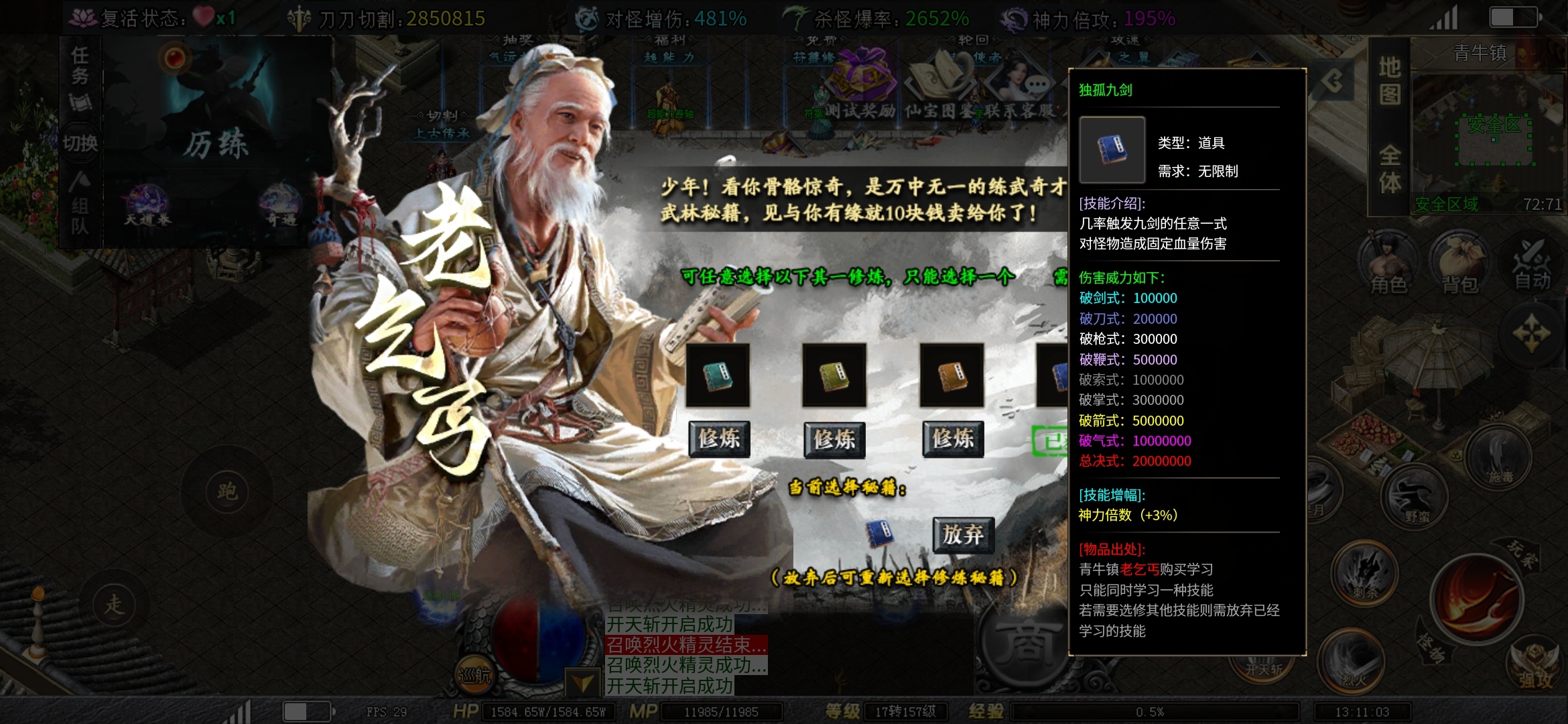 【红运沉默】十月最新沉默!保姆式指导让你游戏不再迷茫!全网首发最全攻略! 红运沉默 图片 8