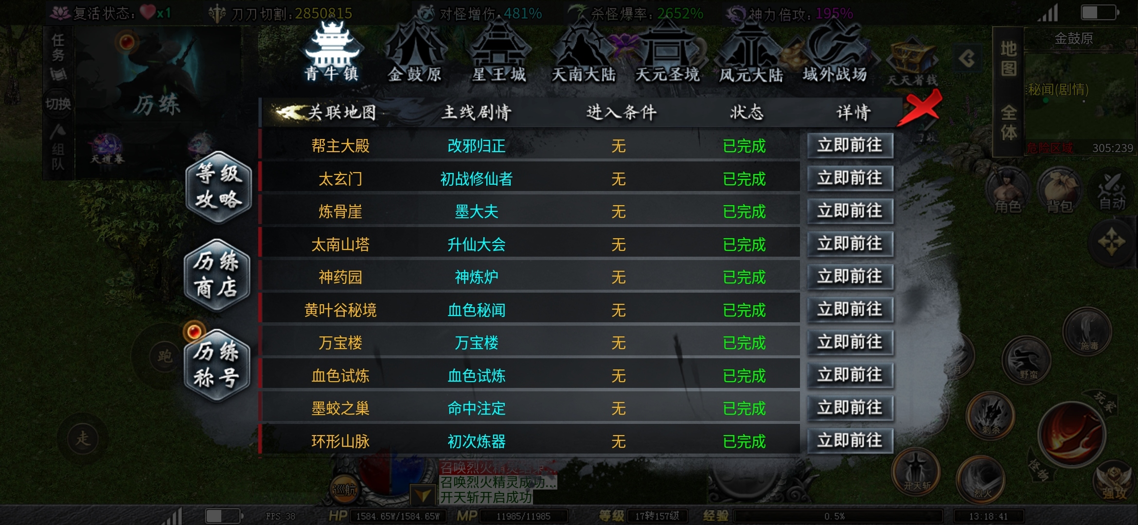 【红运沉默】十月最新沉默！保姆式指导让你游戏不再迷茫！全网首发最全攻略！ 红运沉默 图片 2